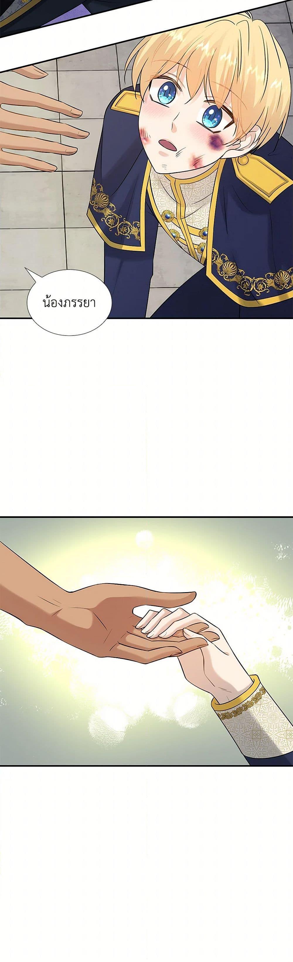 Manga-lc-com อ่านมังงะ อ่านการ์ตูน ออนไลน์ ฟรี Marriage and Sword ตอนที่ 1 2 3 4 5 6 7 8 9 10 11 12 13 14 ฟรี ไม่มีโฆษณา Manga-lc - อ่าน มังงะ อ่าน การ์ตูน ออนไลน์ อ่านมังงะ ฟรี