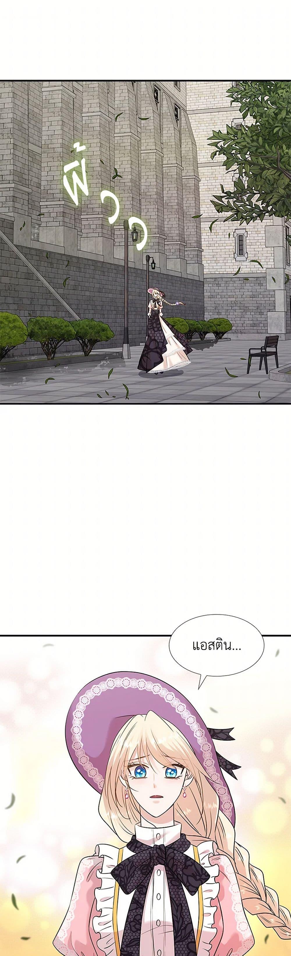 Manga-lc-com อ่านมังงะ อ่านการ์ตูน ออนไลน์ ฟรี Marriage and Sword ตอนที่ 1 2 3 4 5 6 7 8 9 10 11 12 13 14 ฟรี ไม่มีโฆษณา Manga-lc - อ่าน มังงะ อ่าน การ์ตูน ออนไลน์ อ่านมังงะ ฟรี