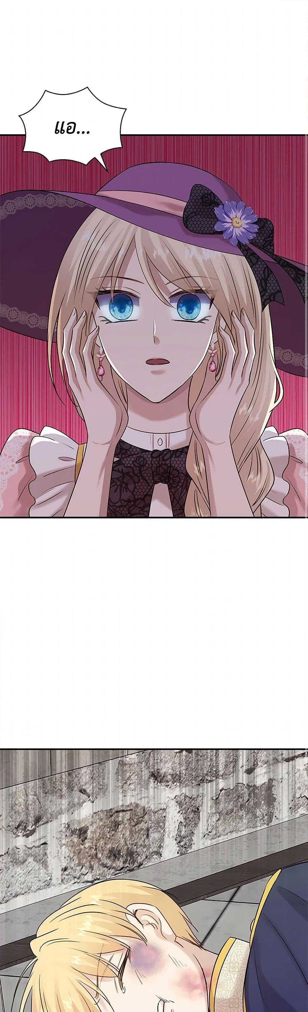 Manga-lc-com อ่านมังงะ อ่านการ์ตูน ออนไลน์ ฟรี Marriage and Sword ตอนที่ 1 2 3 4 5 6 7 8 9 10 11 12 13 14 ฟรี ไม่มีโฆษณา Manga-lc - อ่าน มังงะ อ่าน การ์ตูน ออนไลน์ อ่านมังงะ ฟรี