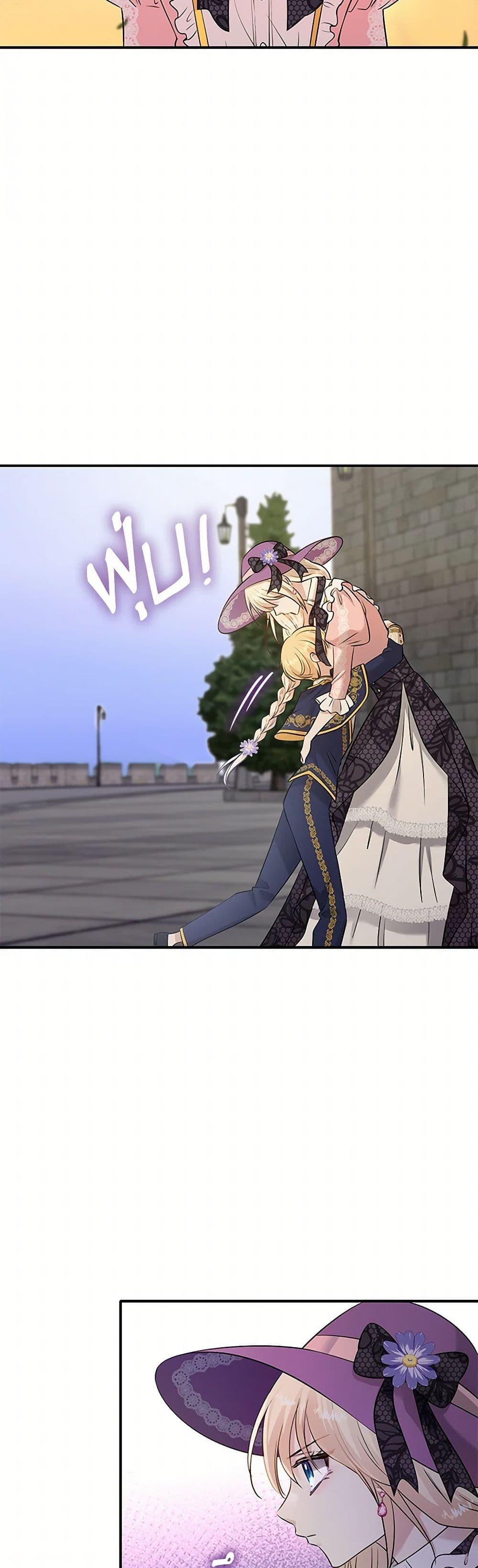 Manga-lc-com อ่านมังงะ อ่านการ์ตูน ออนไลน์ ฟรี Marriage and Sword ตอนที่ 1 2 3 4 5 6 7 8 9 10 11 12 13 14 ฟรี ไม่มีโฆษณา Manga-lc - อ่าน มังงะ อ่าน การ์ตูน ออนไลน์ อ่านมังงะ ฟรี