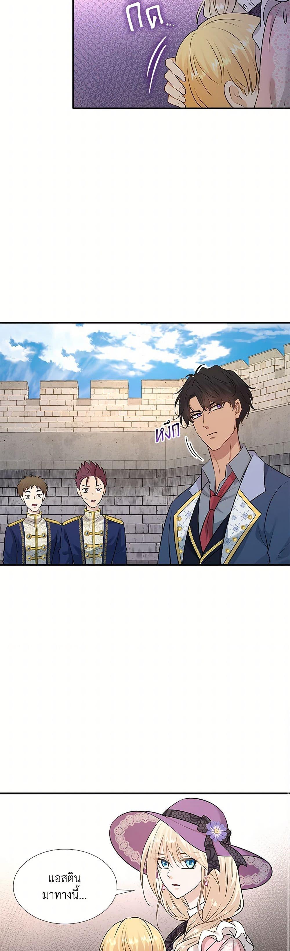 Manga-lc-com อ่านมังงะ อ่านการ์ตูน ออนไลน์ ฟรี Marriage and Sword ตอนที่ 1 2 3 4 5 6 7 8 9 10 11 12 13 14 ฟรี ไม่มีโฆษณา Manga-lc - อ่าน มังงะ อ่าน การ์ตูน ออนไลน์ อ่านมังงะ ฟรี