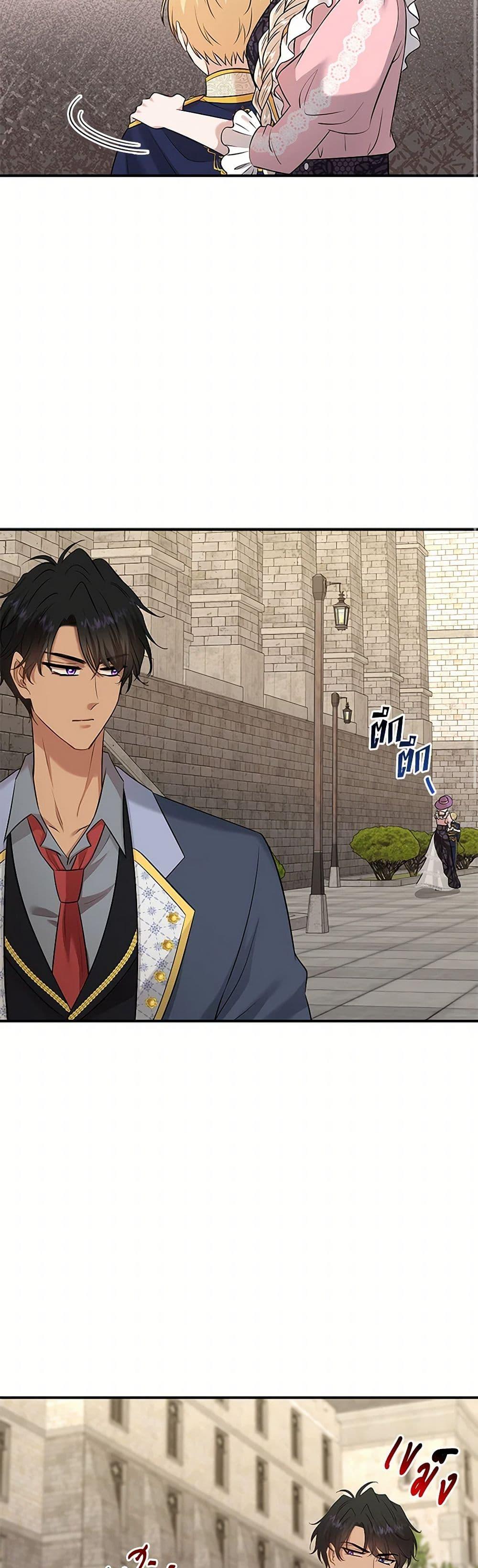 Manga-lc-com อ่านมังงะ อ่านการ์ตูน ออนไลน์ ฟรี Marriage and Sword ตอนที่ 1 2 3 4 5 6 7 8 9 10 11 12 13 14 ฟรี ไม่มีโฆษณา Manga-lc - อ่าน มังงะ อ่าน การ์ตูน ออนไลน์ อ่านมังงะ ฟรี