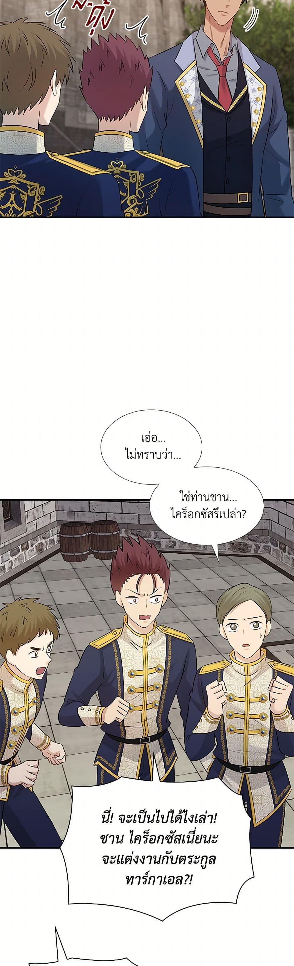 Manga-lc-com อ่านมังงะ อ่านการ์ตูน ออนไลน์ ฟรี Marriage and Sword ตอนที่ 1 2 3 4 5 6 7 8 9 10 11 12 13 14 ฟรี ไม่มีโฆษณา Manga-lc - อ่าน มังงะ อ่าน การ์ตูน ออนไลน์ อ่านมังงะ ฟรี