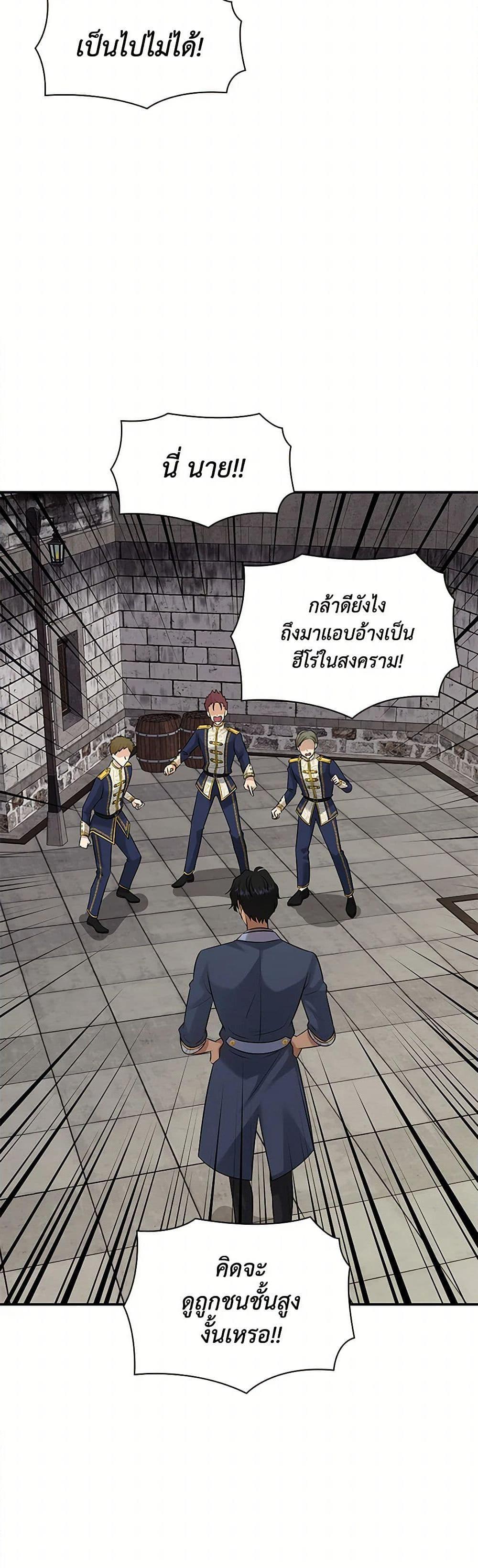 Manga-lc-com อ่านมังงะ อ่านการ์ตูน ออนไลน์ ฟรี Marriage and Sword ตอนที่ 1 2 3 4 5 6 7 8 9 10 11 12 13 14 ฟรี ไม่มีโฆษณา Manga-lc - อ่าน มังงะ อ่าน การ์ตูน ออนไลน์ อ่านมังงะ ฟรี
