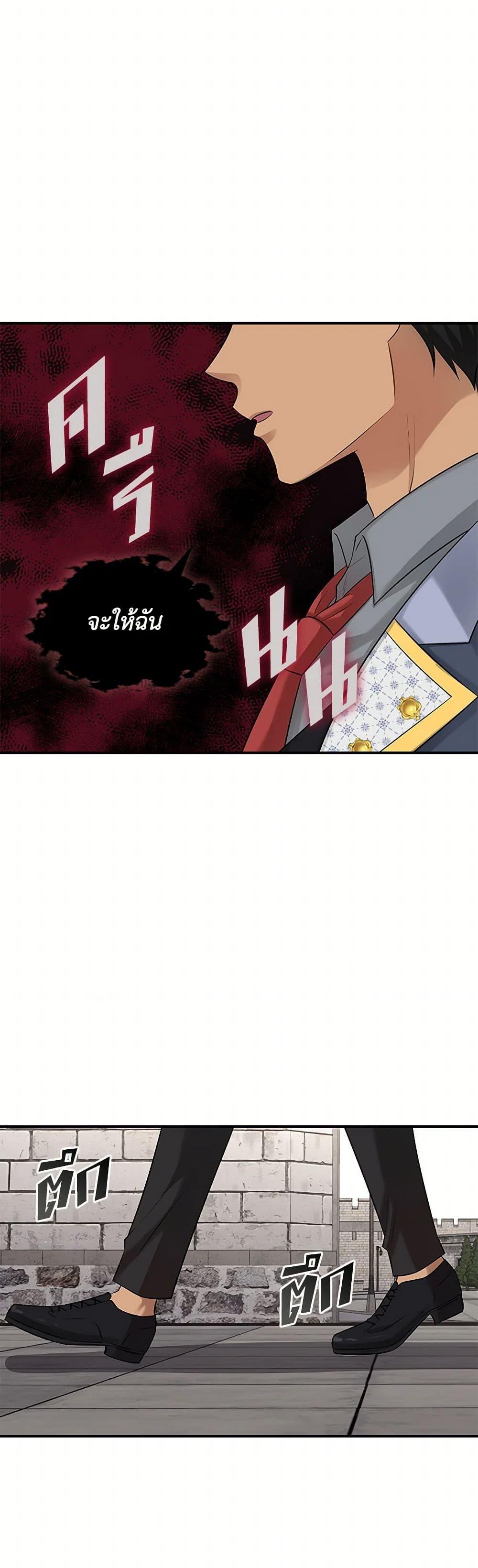 Manga-lc-com อ่านมังงะ อ่านการ์ตูน ออนไลน์ ฟรี Marriage and Sword ตอนที่ 1 2 3 4 5 6 7 8 9 10 11 12 13 14 ฟรี ไม่มีโฆษณา Manga-lc - อ่าน มังงะ อ่าน การ์ตูน ออนไลน์ อ่านมังงะ ฟรี