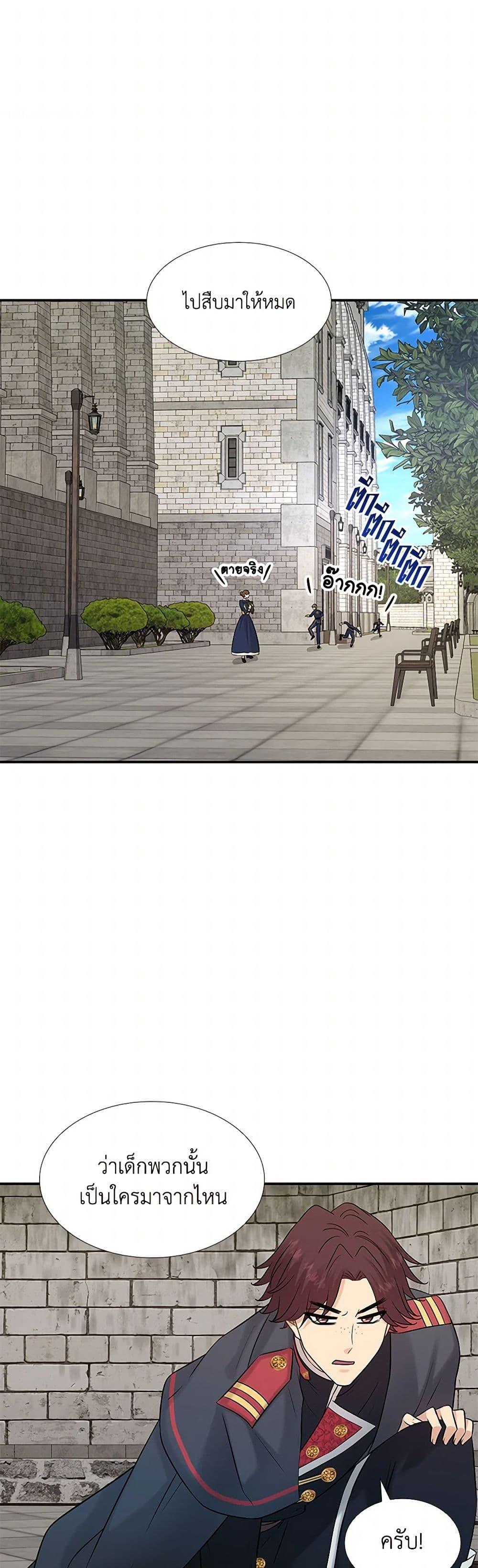 Manga-lc-com อ่านมังงะ อ่านการ์ตูน ออนไลน์ ฟรี Marriage and Sword ตอนที่ 1 2 3 4 5 6 7 8 9 10 11 12 13 14 ฟรี ไม่มีโฆษณา Manga-lc - อ่าน มังงะ อ่าน การ์ตูน ออนไลน์ อ่านมังงะ ฟรี