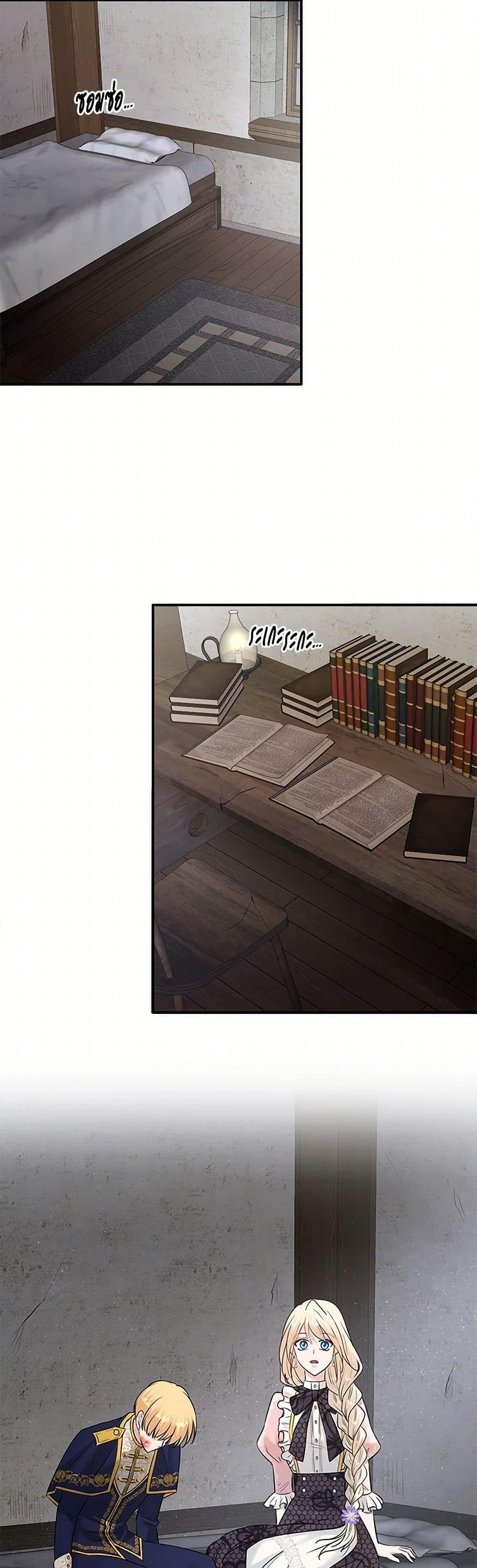 Manga-lc-com อ่านมังงะ อ่านการ์ตูน ออนไลน์ ฟรี Marriage and Sword ตอนที่ 1 2 3 4 5 6 7 8 9 10 11 12 13 14 ฟรี ไม่มีโฆษณา Manga-lc - อ่าน มังงะ อ่าน การ์ตูน ออนไลน์ อ่านมังงะ ฟรี