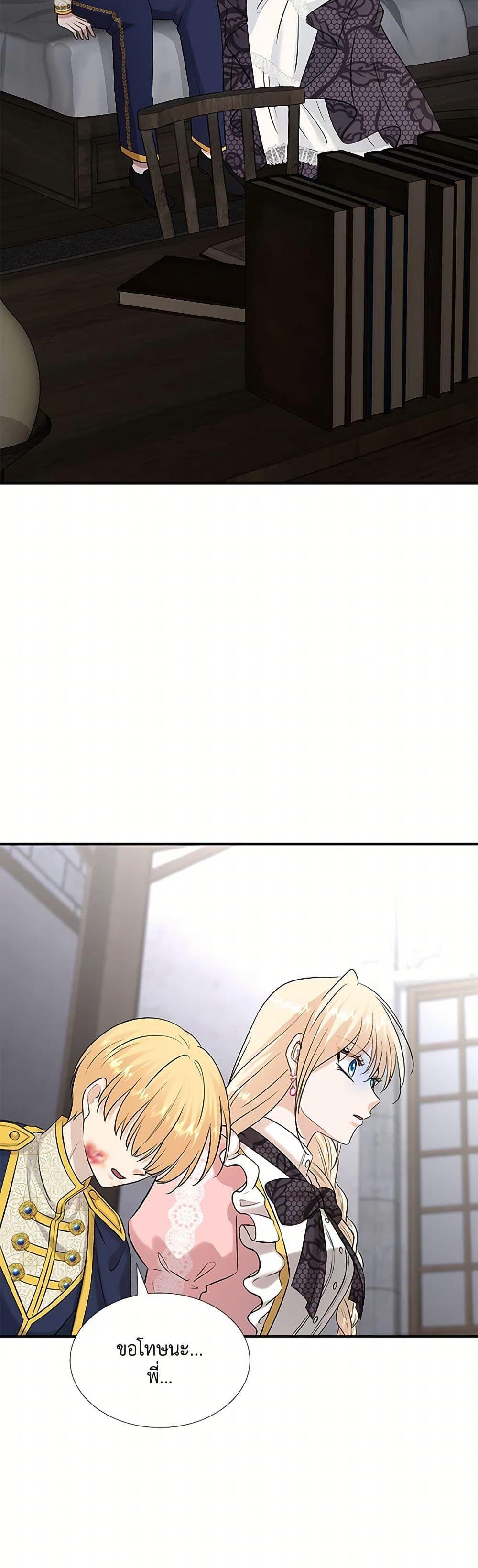 Manga-lc-com อ่านมังงะ อ่านการ์ตูน ออนไลน์ ฟรี Marriage and Sword ตอนที่ 1 2 3 4 5 6 7 8 9 10 11 12 13 14 ฟรี ไม่มีโฆษณา Manga-lc - อ่าน มังงะ อ่าน การ์ตูน ออนไลน์ อ่านมังงะ ฟรี