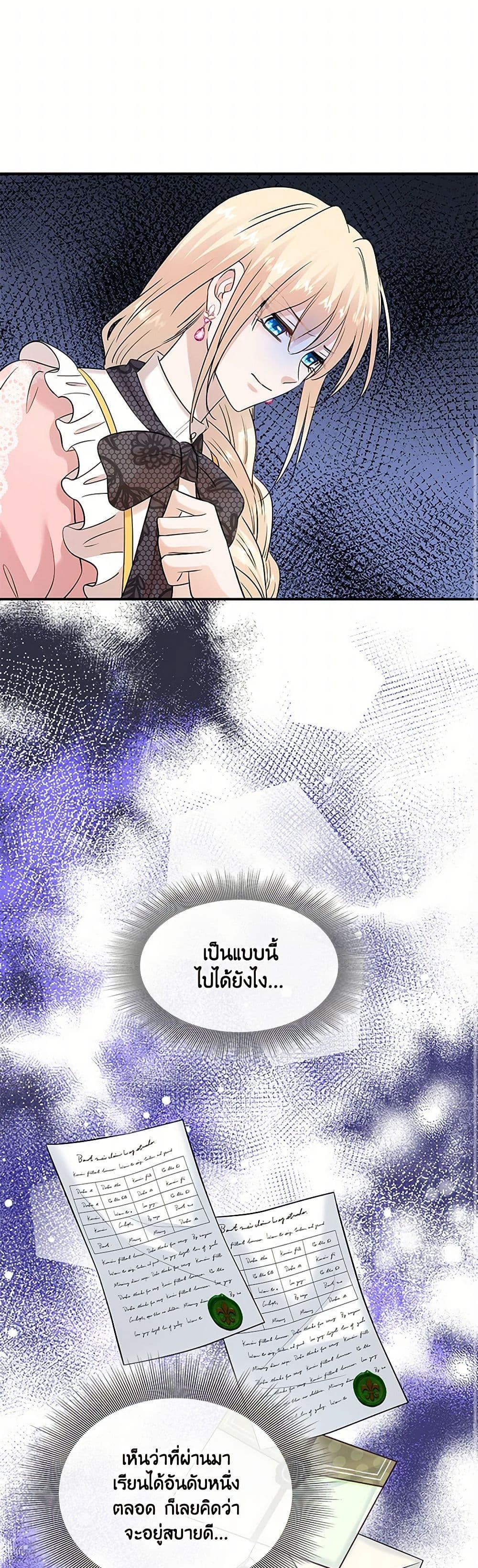 Manga-lc-com อ่านมังงะ อ่านการ์ตูน ออนไลน์ ฟรี Marriage and Sword ตอนที่ 1 2 3 4 5 6 7 8 9 10 11 12 13 14 ฟรี ไม่มีโฆษณา Manga-lc - อ่าน มังงะ อ่าน การ์ตูน ออนไลน์ อ่านมังงะ ฟรี