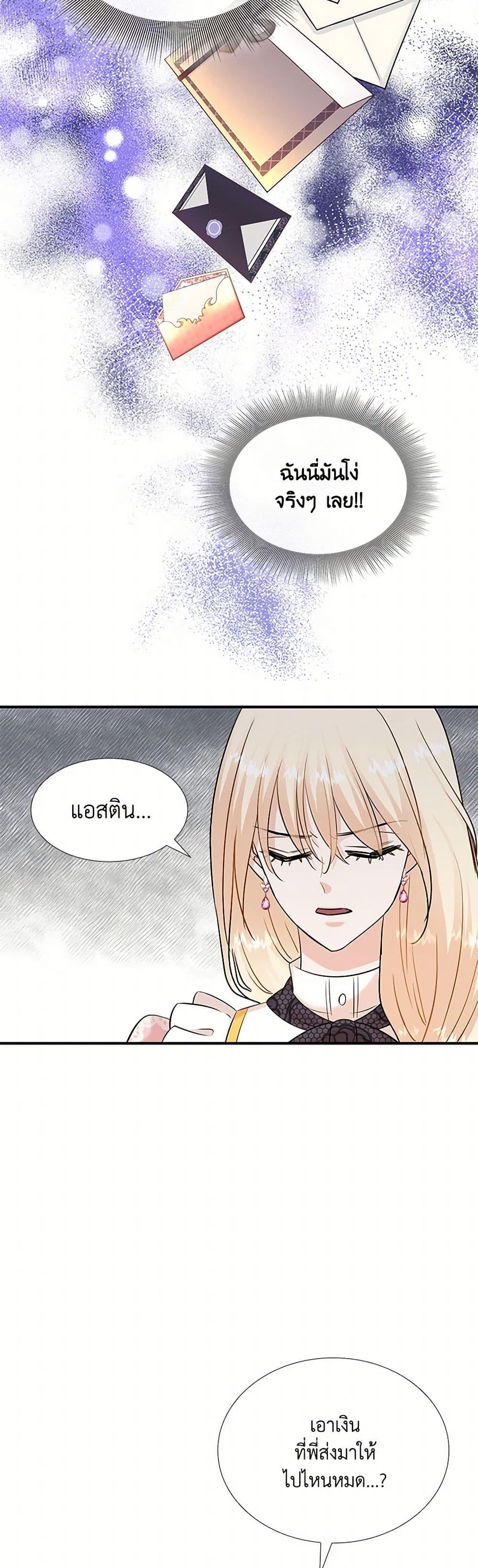 Manga-lc-com อ่านมังงะ อ่านการ์ตูน ออนไลน์ ฟรี Marriage and Sword ตอนที่ 1 2 3 4 5 6 7 8 9 10 11 12 13 14 ฟรี ไม่มีโฆษณา Manga-lc - อ่าน มังงะ อ่าน การ์ตูน ออนไลน์ อ่านมังงะ ฟรี