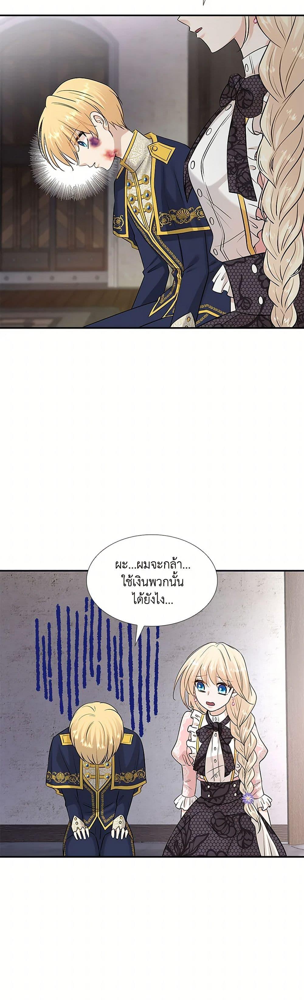 Manga-lc-com อ่านมังงะ อ่านการ์ตูน ออนไลน์ ฟรี Marriage and Sword ตอนที่ 1 2 3 4 5 6 7 8 9 10 11 12 13 14 ฟรี ไม่มีโฆษณา Manga-lc - อ่าน มังงะ อ่าน การ์ตูน ออนไลน์ อ่านมังงะ ฟรี
