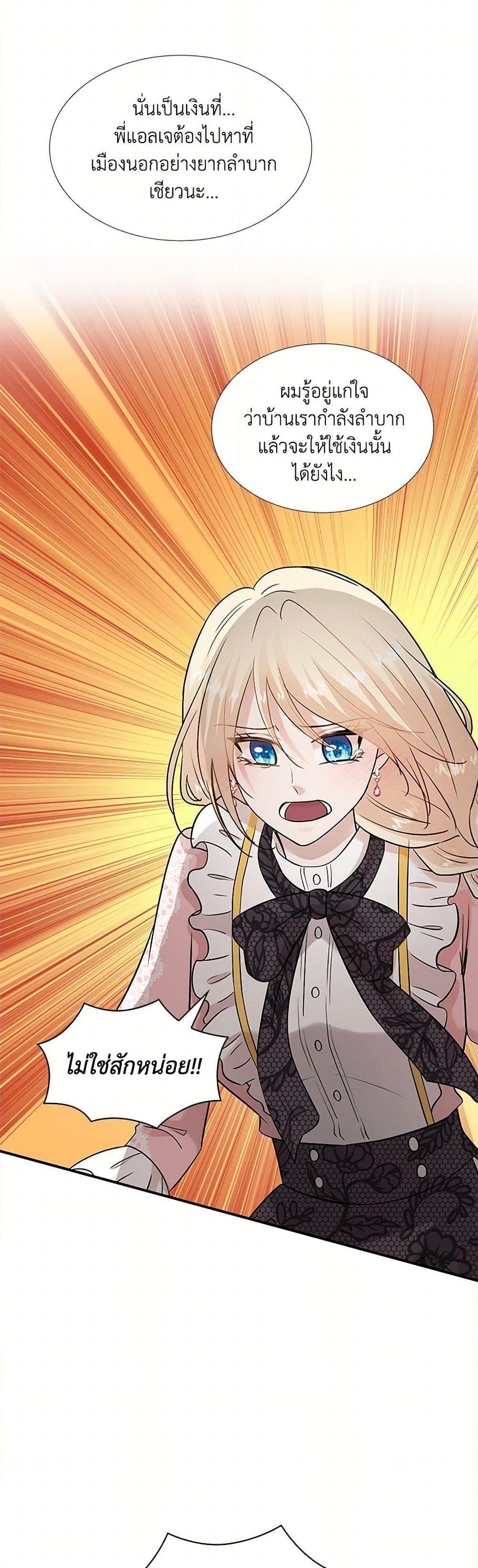 Manga-lc-com อ่านมังงะ อ่านการ์ตูน ออนไลน์ ฟรี Marriage and Sword ตอนที่ 1 2 3 4 5 6 7 8 9 10 11 12 13 14 ฟรี ไม่มีโฆษณา Manga-lc - อ่าน มังงะ อ่าน การ์ตูน ออนไลน์ อ่านมังงะ ฟรี