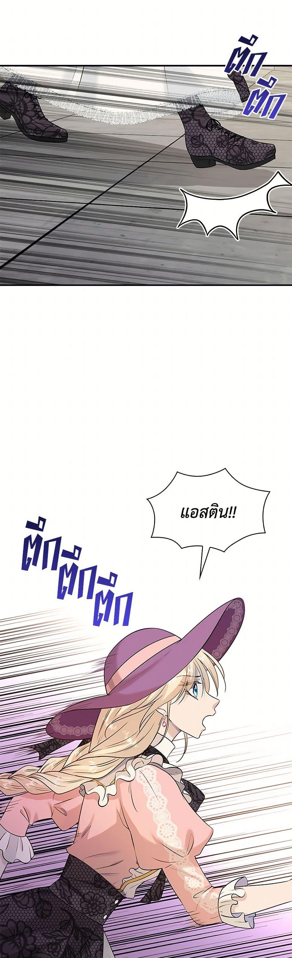 Manga-lc-com อ่านมังงะ อ่านการ์ตูน ออนไลน์ ฟรี Marriage and Sword ตอนที่ 1 2 3 4 5 6 7 8 9 10 11 12 13 14 ฟรี ไม่มีโฆษณา Manga-lc - อ่าน มังงะ อ่าน การ์ตูน ออนไลน์ อ่านมังงะ ฟรี