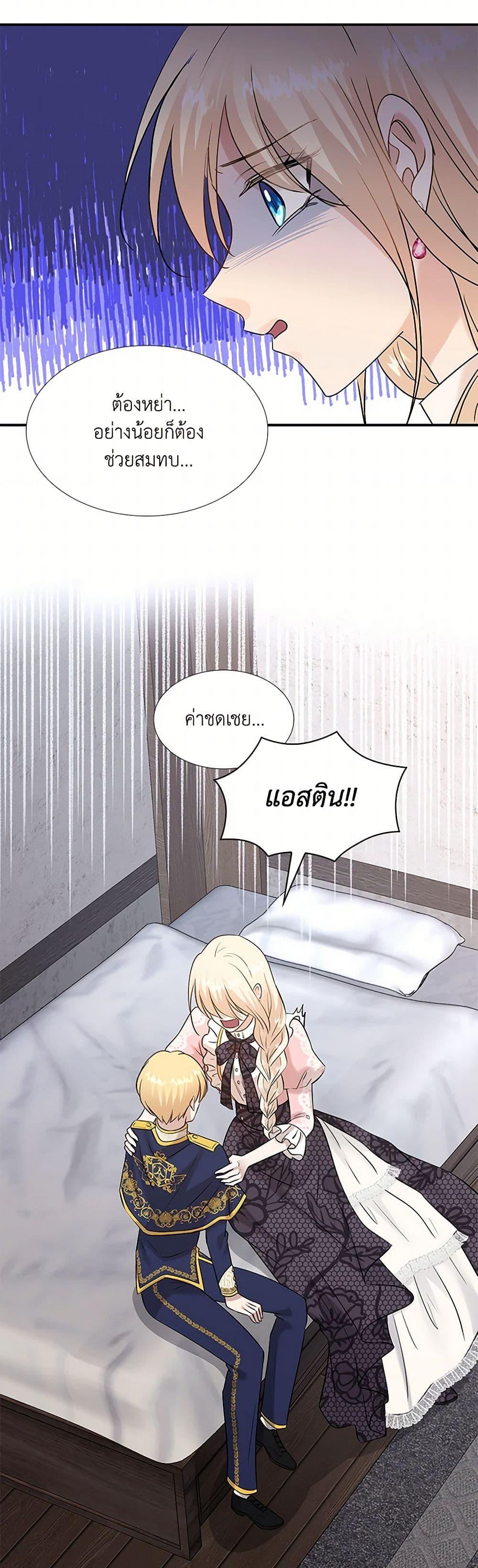 Manga-lc-com อ่านมังงะ อ่านการ์ตูน ออนไลน์ ฟรี Marriage and Sword ตอนที่ 1 2 3 4 5 6 7 8 9 10 11 12 13 14 ฟรี ไม่มีโฆษณา Manga-lc - อ่าน มังงะ อ่าน การ์ตูน ออนไลน์ อ่านมังงะ ฟรี