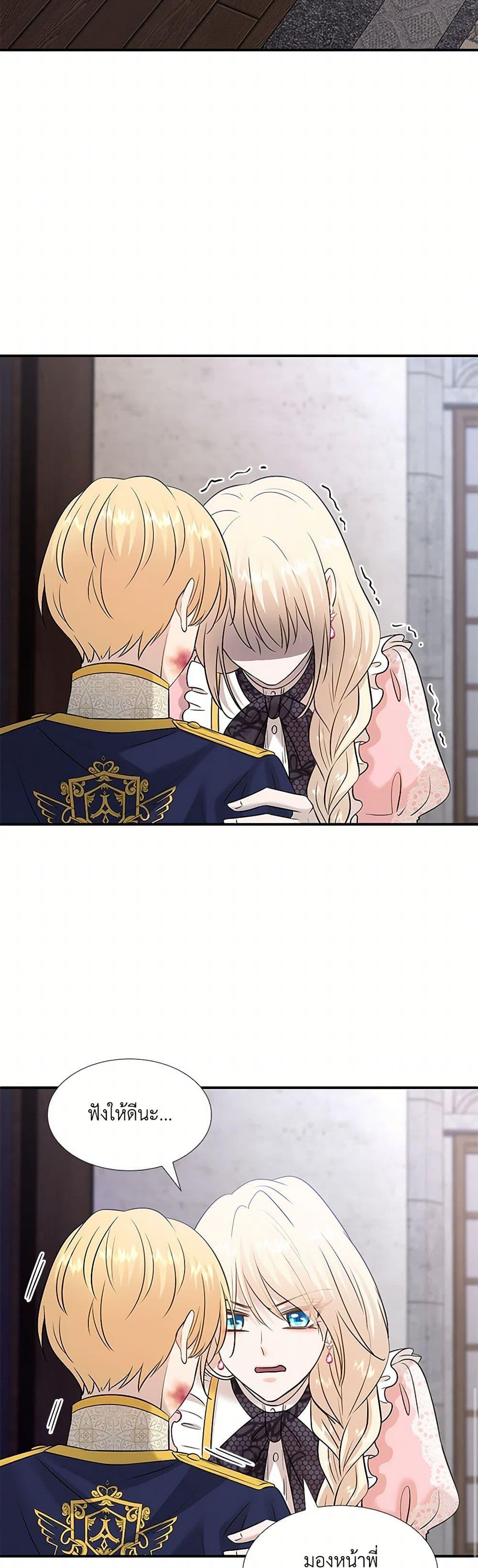 Manga-lc-com อ่านมังงะ อ่านการ์ตูน ออนไลน์ ฟรี Marriage and Sword ตอนที่ 1 2 3 4 5 6 7 8 9 10 11 12 13 14 ฟรี ไม่มีโฆษณา Manga-lc - อ่าน มังงะ อ่าน การ์ตูน ออนไลน์ อ่านมังงะ ฟรี