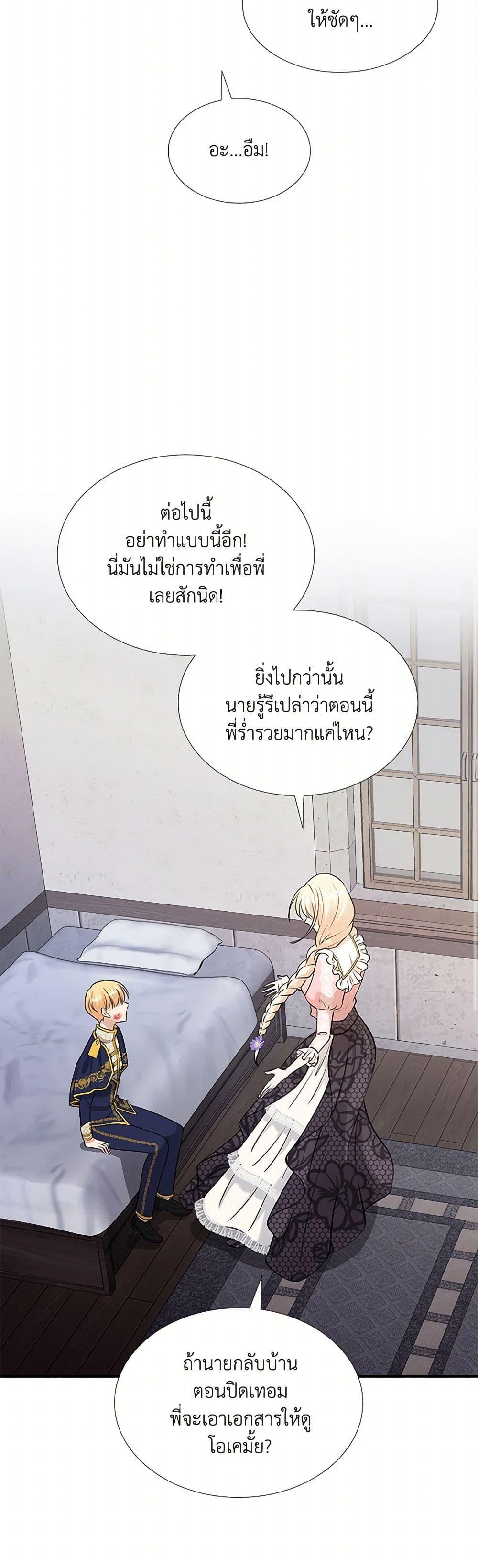 Manga-lc-com อ่านมังงะ อ่านการ์ตูน ออนไลน์ ฟรี Marriage and Sword ตอนที่ 1 2 3 4 5 6 7 8 9 10 11 12 13 14 ฟรี ไม่มีโฆษณา Manga-lc - อ่าน มังงะ อ่าน การ์ตูน ออนไลน์ อ่านมังงะ ฟรี