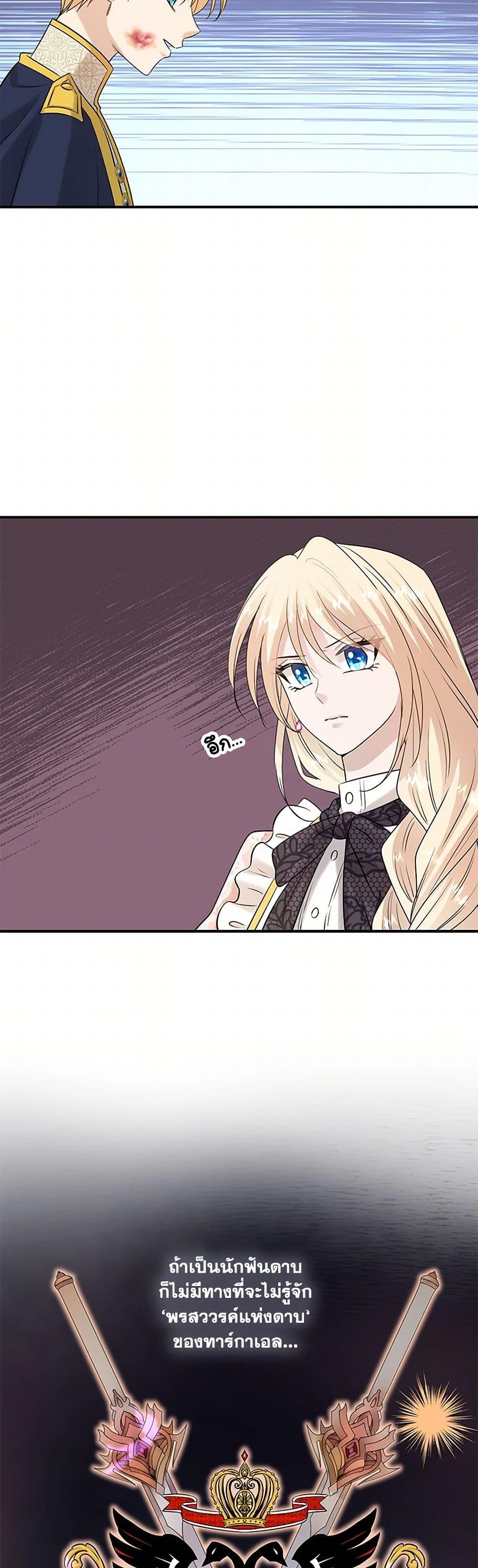 Manga-lc-com อ่านมังงะ อ่านการ์ตูน ออนไลน์ ฟรี Marriage and Sword ตอนที่ 1 2 3 4 5 6 7 8 9 10 11 12 13 14 ฟรี ไม่มีโฆษณา Manga-lc - อ่าน มังงะ อ่าน การ์ตูน ออนไลน์ อ่านมังงะ ฟรี