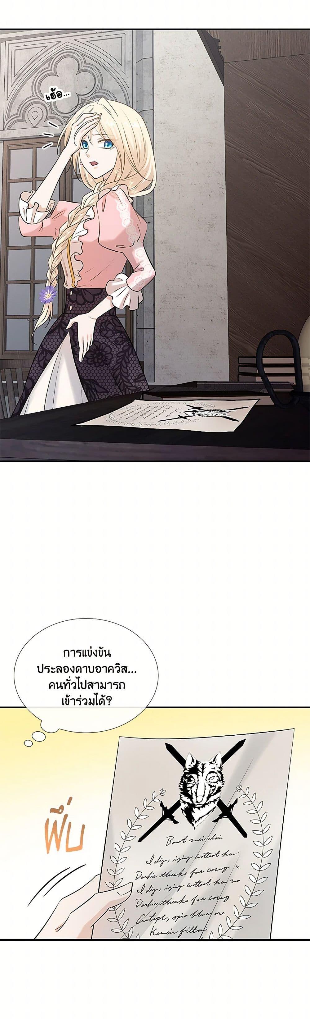 Manga-lc-com อ่านมังงะ อ่านการ์ตูน ออนไลน์ ฟรี Marriage and Sword ตอนที่ 1 2 3 4 5 6 7 8 9 10 11 12 13 14 ฟรี ไม่มีโฆษณา Manga-lc - อ่าน มังงะ อ่าน การ์ตูน ออนไลน์ อ่านมังงะ ฟรี