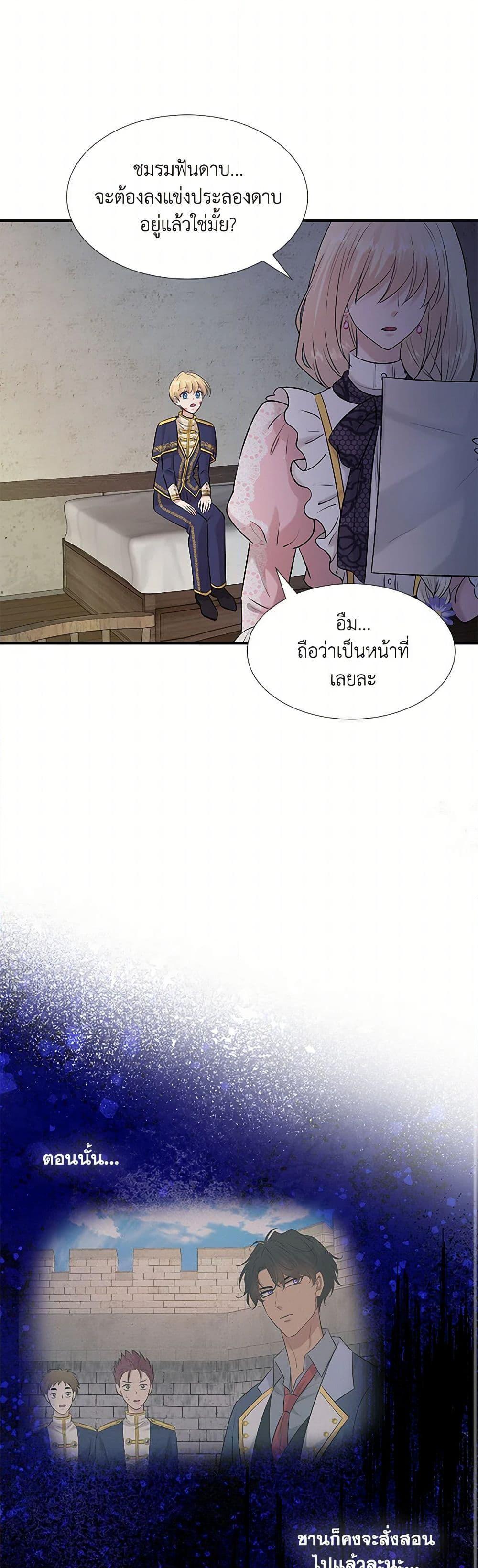 Manga-lc-com อ่านมังงะ อ่านการ์ตูน ออนไลน์ ฟรี Marriage and Sword ตอนที่ 1 2 3 4 5 6 7 8 9 10 11 12 13 14 ฟรี ไม่มีโฆษณา Manga-lc - อ่าน มังงะ อ่าน การ์ตูน ออนไลน์ อ่านมังงะ ฟรี