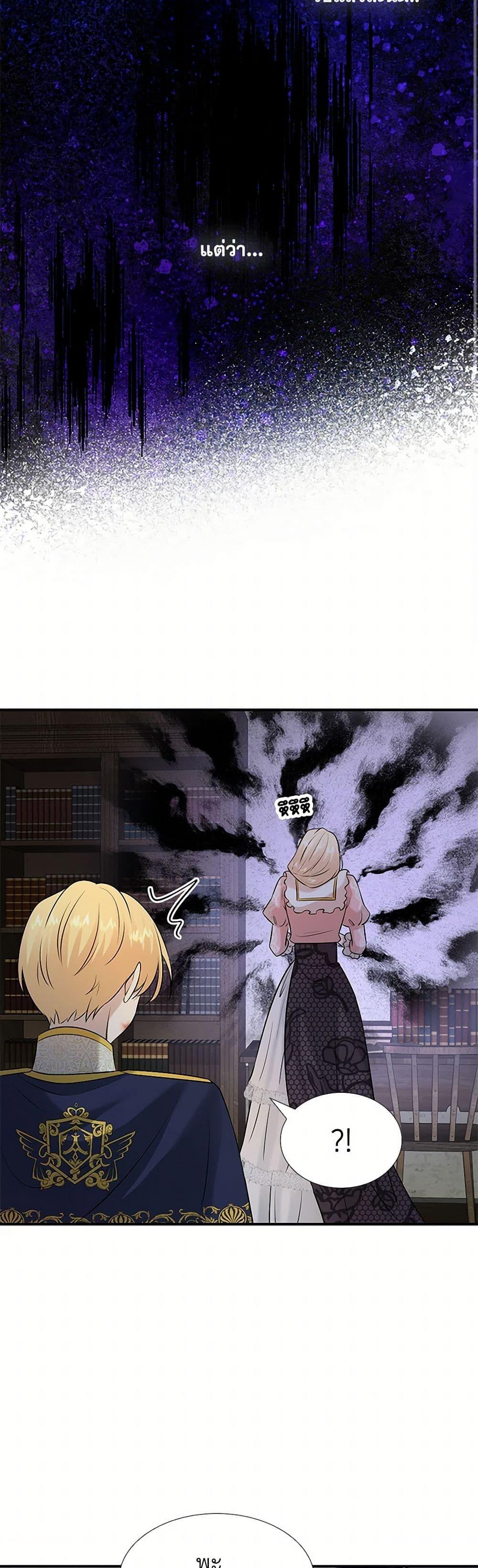 Manga-lc-com อ่านมังงะ อ่านการ์ตูน ออนไลน์ ฟรี Marriage and Sword ตอนที่ 1 2 3 4 5 6 7 8 9 10 11 12 13 14 ฟรี ไม่มีโฆษณา Manga-lc - อ่าน มังงะ อ่าน การ์ตูน ออนไลน์ อ่านมังงะ ฟรี
