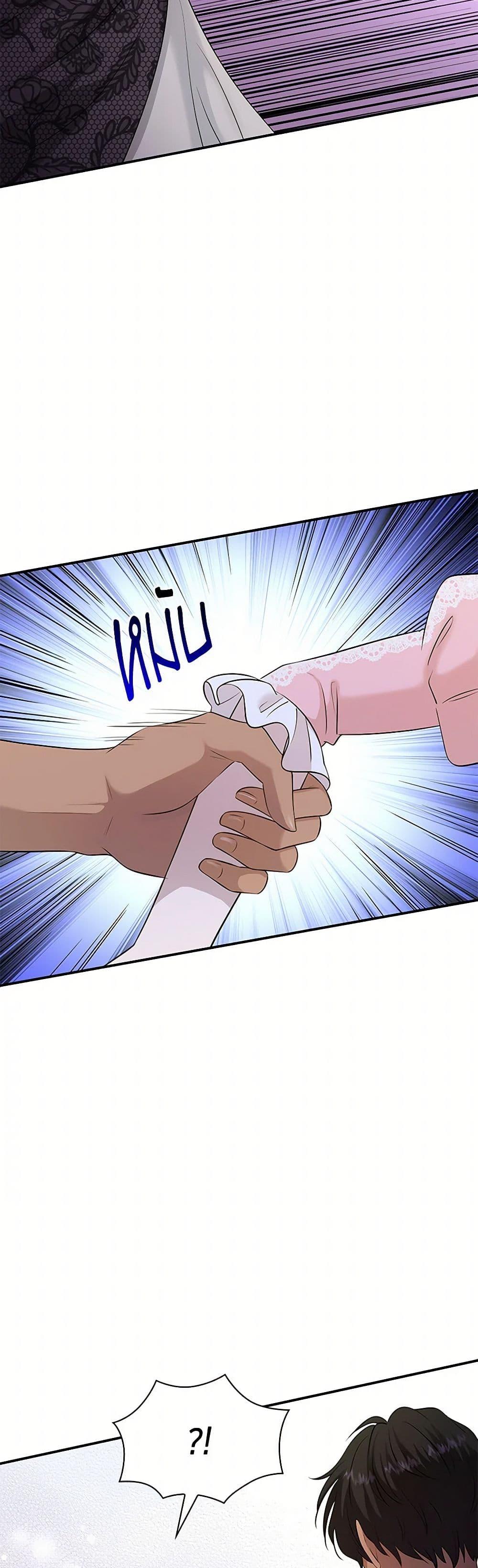 Manga-lc-com อ่านมังงะ อ่านการ์ตูน ออนไลน์ ฟรี Marriage and Sword ตอนที่ 1 2 3 4 5 6 7 8 9 10 11 12 13 14 ฟรี ไม่มีโฆษณา Manga-lc - อ่าน มังงะ อ่าน การ์ตูน ออนไลน์ อ่านมังงะ ฟรี