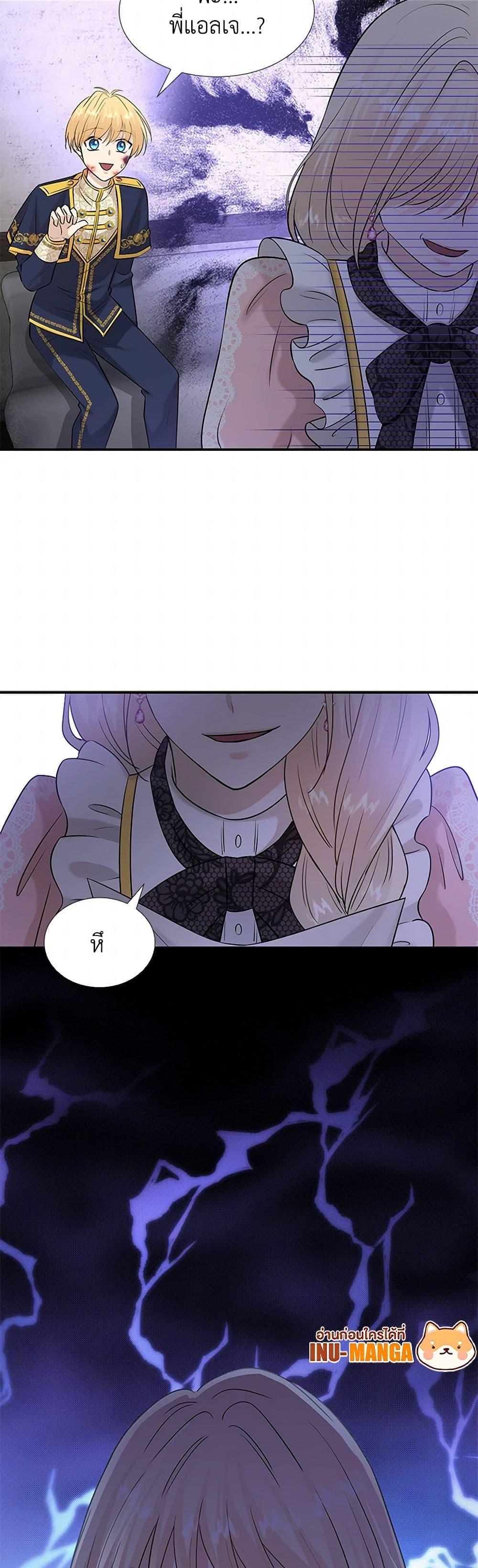 Manga-lc-com อ่านมังงะ อ่านการ์ตูน ออนไลน์ ฟรี Marriage and Sword ตอนที่ 1 2 3 4 5 6 7 8 9 10 11 12 13 14 ฟรี ไม่มีโฆษณา Manga-lc - อ่าน มังงะ อ่าน การ์ตูน ออนไลน์ อ่านมังงะ ฟรี