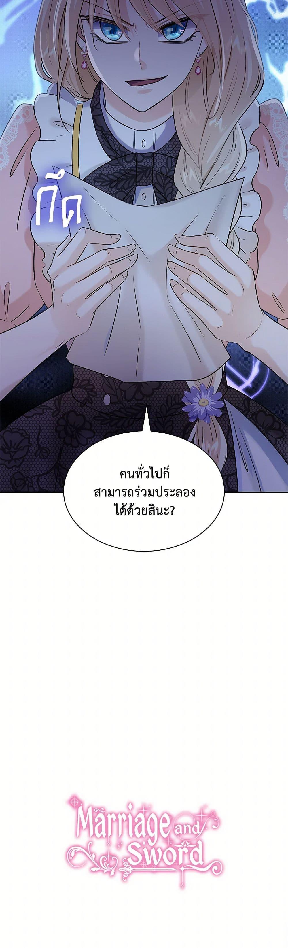 Manga-lc-com อ่านมังงะ อ่านการ์ตูน ออนไลน์ ฟรี Marriage and Sword ตอนที่ 1 2 3 4 5 6 7 8 9 10 11 12 13 14 ฟรี ไม่มีโฆษณา Manga-lc - อ่าน มังงะ อ่าน การ์ตูน ออนไลน์ อ่านมังงะ ฟรี