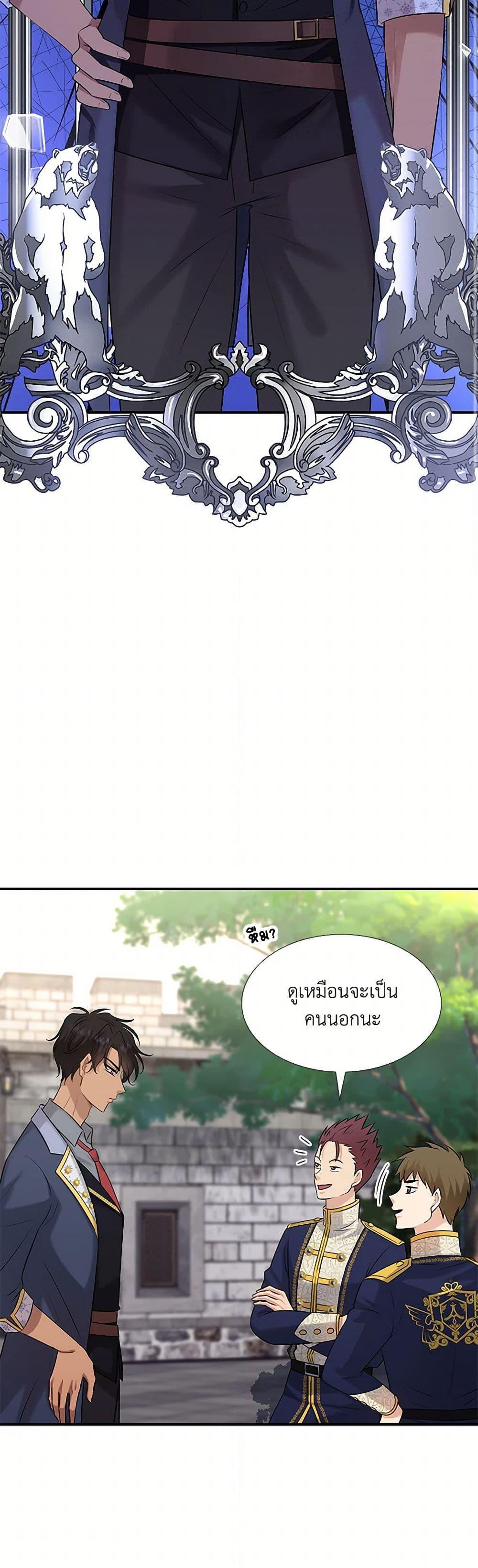 Manga-lc-com อ่านมังงะ อ่านการ์ตูน ออนไลน์ ฟรี Marriage and Sword ตอนที่ 1 2 3 4 5 6 7 8 9 10 11 12 13 14 ฟรี ไม่มีโฆษณา Manga-lc - อ่าน มังงะ อ่าน การ์ตูน ออนไลน์ อ่านมังงะ ฟรี