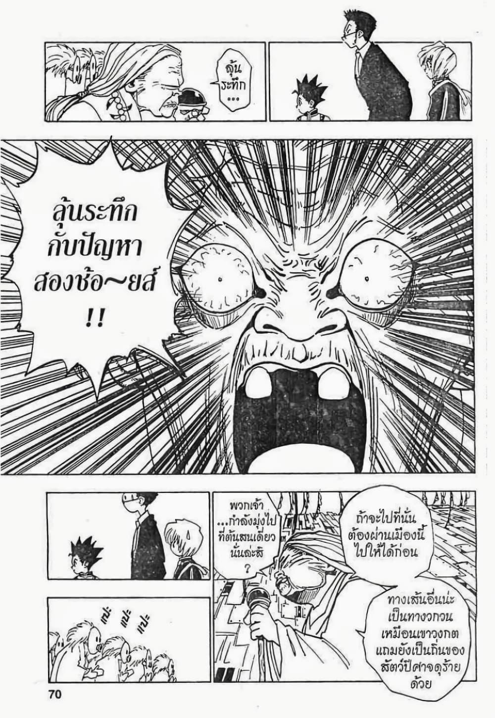 Manga-lc-com อ่านมังงะ อ่านการ์ตูน ออนไลน์ ฟรี Hunter X Hunter ตอนที่ 1 2 3 4 5 6 7 8 9 10 11 12 13 14 ฟรี ไม่มีโฆษณา Manga-lc - อ่าน มังงะ อ่าน การ์ตูน ออนไลน์ อ่านมังงะ ฟรี