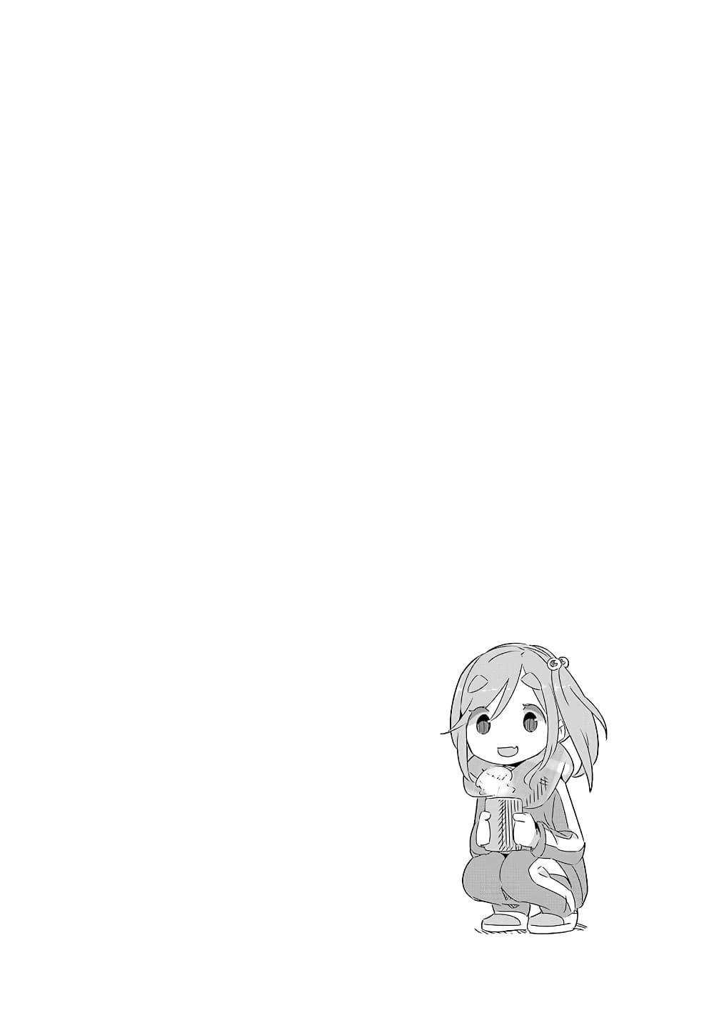 Manga-lc-com อ่านมังงะ อ่านการ์ตูน ออนไลน์ ฟรี Yuru Camp ตอนที่ 1 2 3 4 5 6 7 8 9 10 11 12 13 14 ฟรี ไม่มีโฆษณา Manga-lc - อ่าน มังงะ อ่าน การ์ตูน ออนไลน์ อ่านมังงะ ฟรี