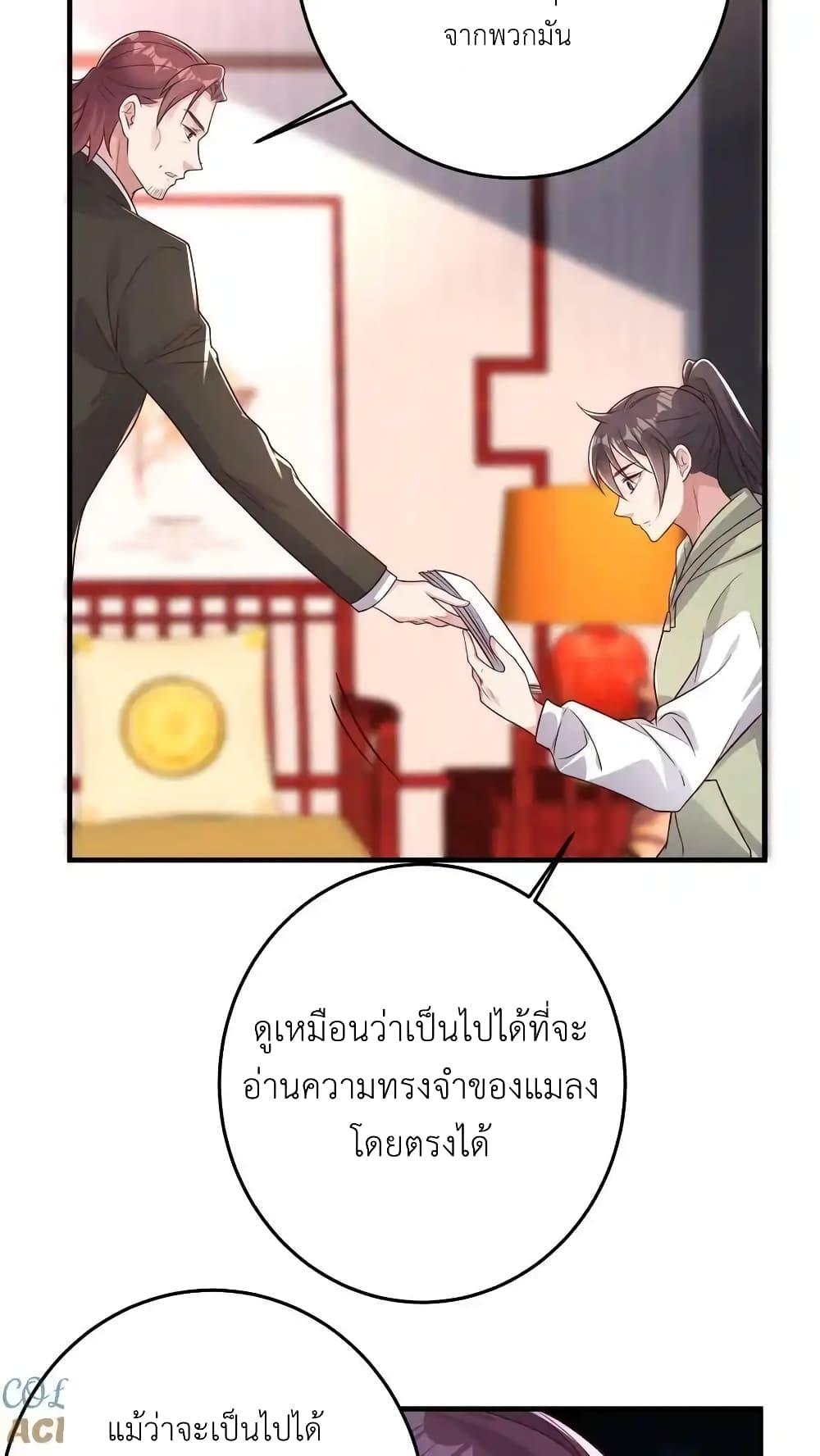 Manga-lc-com อ่านมังงะ อ่านการ์ตูน ออนไลน์ ฟรี I Accidentally Became Invincible While Studying With My Sister ตอนที่ 1 2 3 4 5 6 7 8 9 10 11 12 13 14 ฟรี ไม่มีโฆษณา Manga-lc - อ่าน มังงะ อ่าน การ์ตูน ออนไลน์ อ่านมังงะ ฟรี