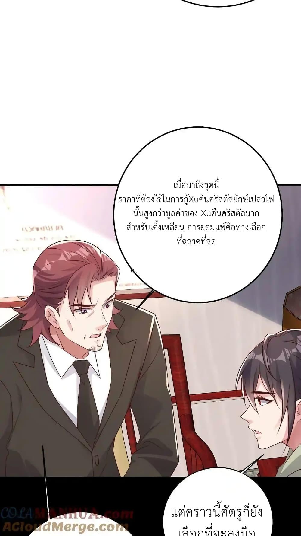 Manga-lc-com อ่านมังงะ อ่านการ์ตูน ออนไลน์ ฟรี I Accidentally Became Invincible While Studying With My Sister ตอนที่ 1 2 3 4 5 6 7 8 9 10 11 12 13 14 ฟรี ไม่มีโฆษณา Manga-lc - อ่าน มังงะ อ่าน การ์ตูน ออนไลน์ อ่านมังงะ ฟรี