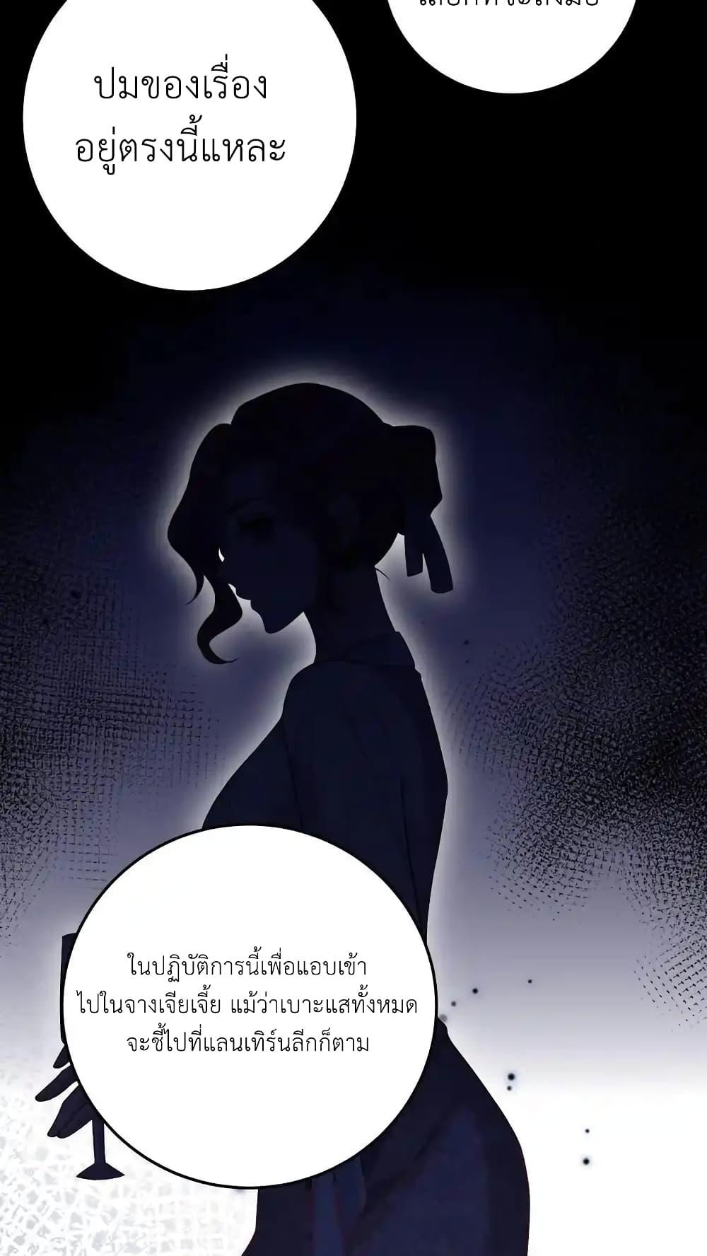 Manga-lc-com อ่านมังงะ อ่านการ์ตูน ออนไลน์ ฟรี I Accidentally Became Invincible While Studying With My Sister ตอนที่ 1 2 3 4 5 6 7 8 9 10 11 12 13 14 ฟรี ไม่มีโฆษณา Manga-lc - อ่าน มังงะ อ่าน การ์ตูน ออนไลน์ อ่านมังงะ ฟรี