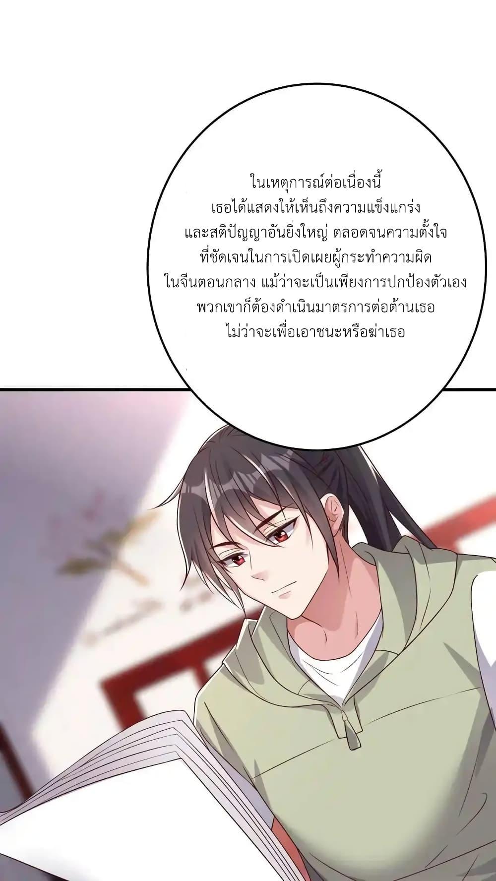 Manga-lc-com อ่านมังงะ อ่านการ์ตูน ออนไลน์ ฟรี I Accidentally Became Invincible While Studying With My Sister ตอนที่ 1 2 3 4 5 6 7 8 9 10 11 12 13 14 ฟรี ไม่มีโฆษณา Manga-lc - อ่าน มังงะ อ่าน การ์ตูน ออนไลน์ อ่านมังงะ ฟรี