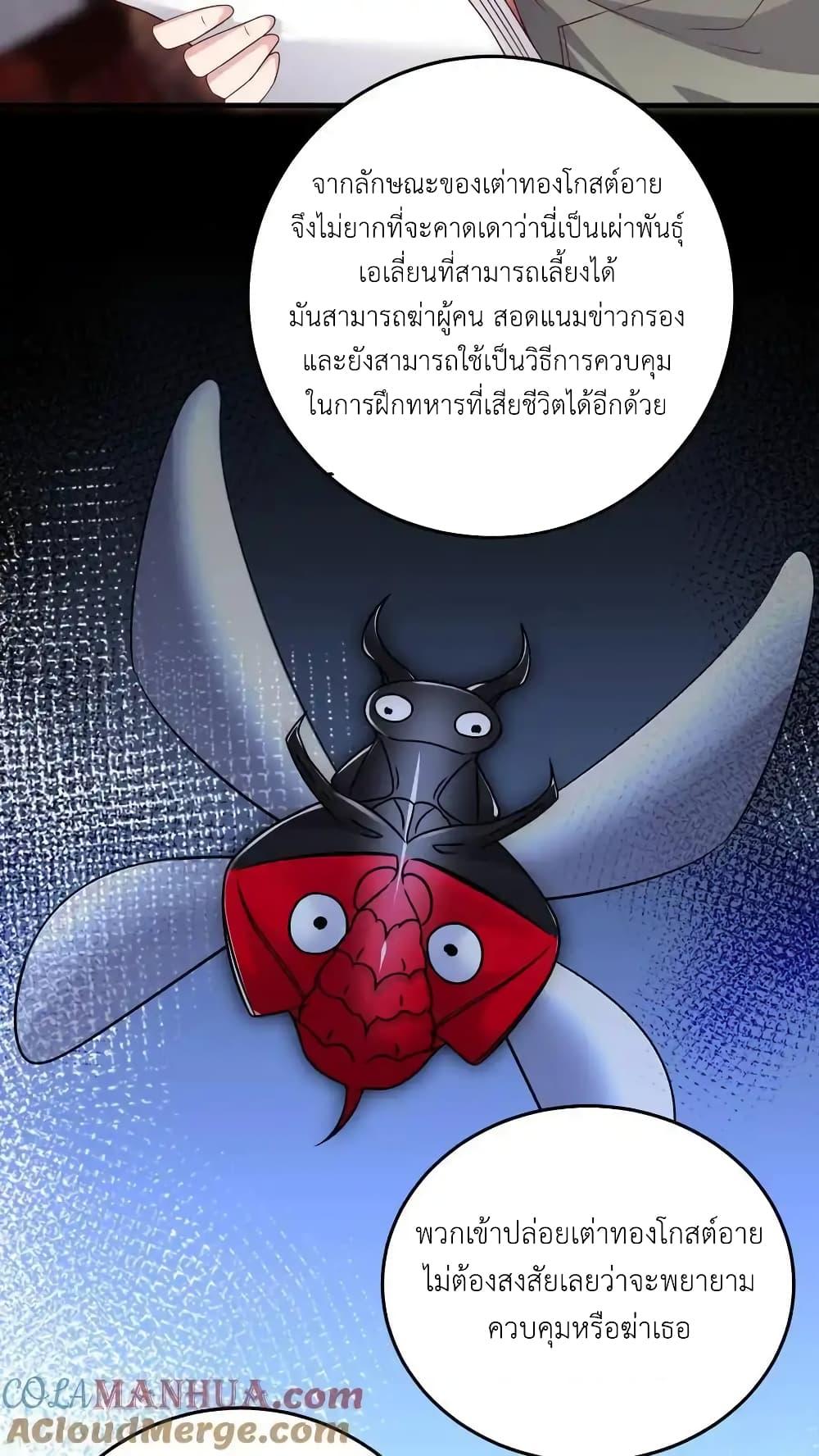 Manga-lc-com อ่านมังงะ อ่านการ์ตูน ออนไลน์ ฟรี I Accidentally Became Invincible While Studying With My Sister ตอนที่ 1 2 3 4 5 6 7 8 9 10 11 12 13 14 ฟรี ไม่มีโฆษณา Manga-lc - อ่าน มังงะ อ่าน การ์ตูน ออนไลน์ อ่านมังงะ ฟรี