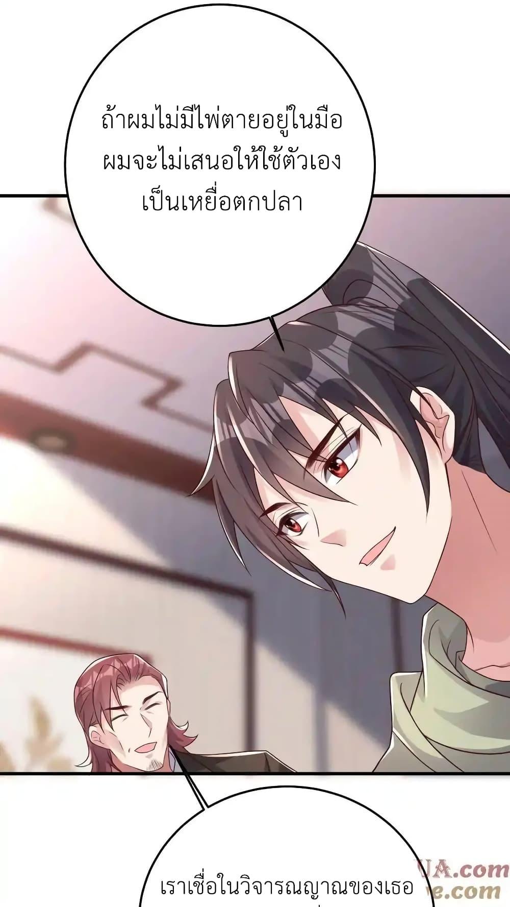 Manga-lc-com อ่านมังงะ อ่านการ์ตูน ออนไลน์ ฟรี I Accidentally Became Invincible While Studying With My Sister ตอนที่ 1 2 3 4 5 6 7 8 9 10 11 12 13 14 ฟรี ไม่มีโฆษณา Manga-lc - อ่าน มังงะ อ่าน การ์ตูน ออนไลน์ อ่านมังงะ ฟรี
