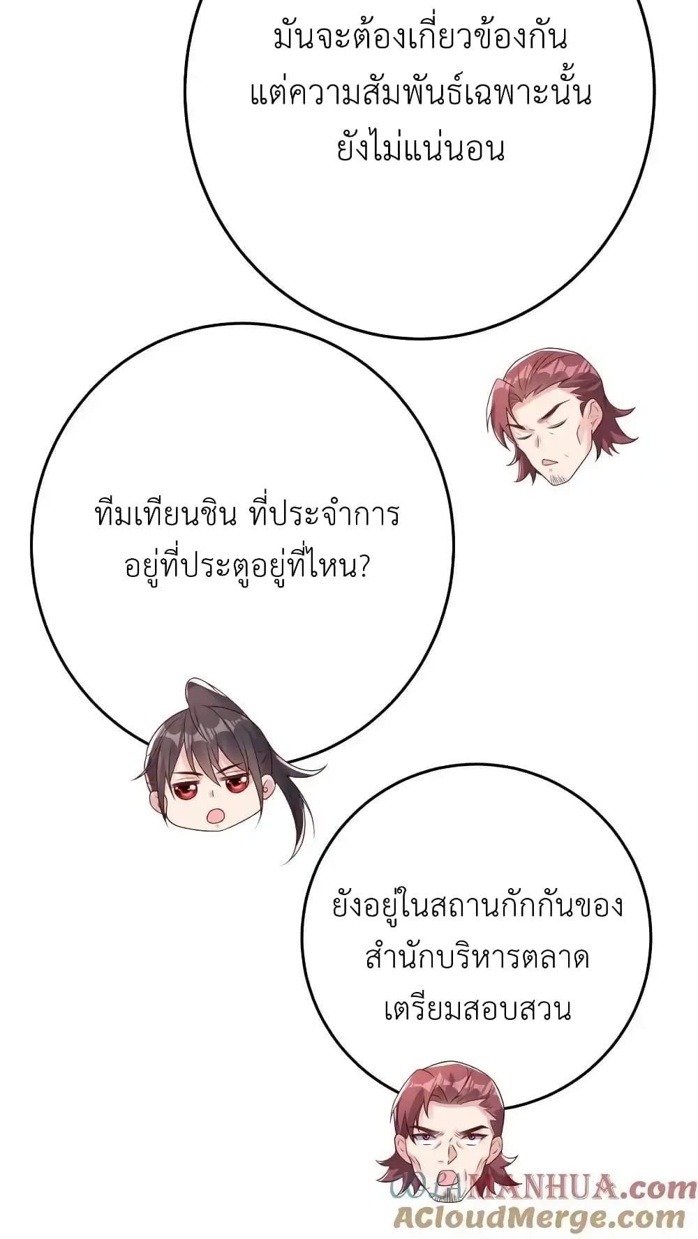 Manga-lc-com อ่านมังงะ อ่านการ์ตูน ออนไลน์ ฟรี I Accidentally Became Invincible While Studying With My Sister ตอนที่ 1 2 3 4 5 6 7 8 9 10 11 12 13 14 ฟรี ไม่มีโฆษณา Manga-lc - อ่าน มังงะ อ่าน การ์ตูน ออนไลน์ อ่านมังงะ ฟรี