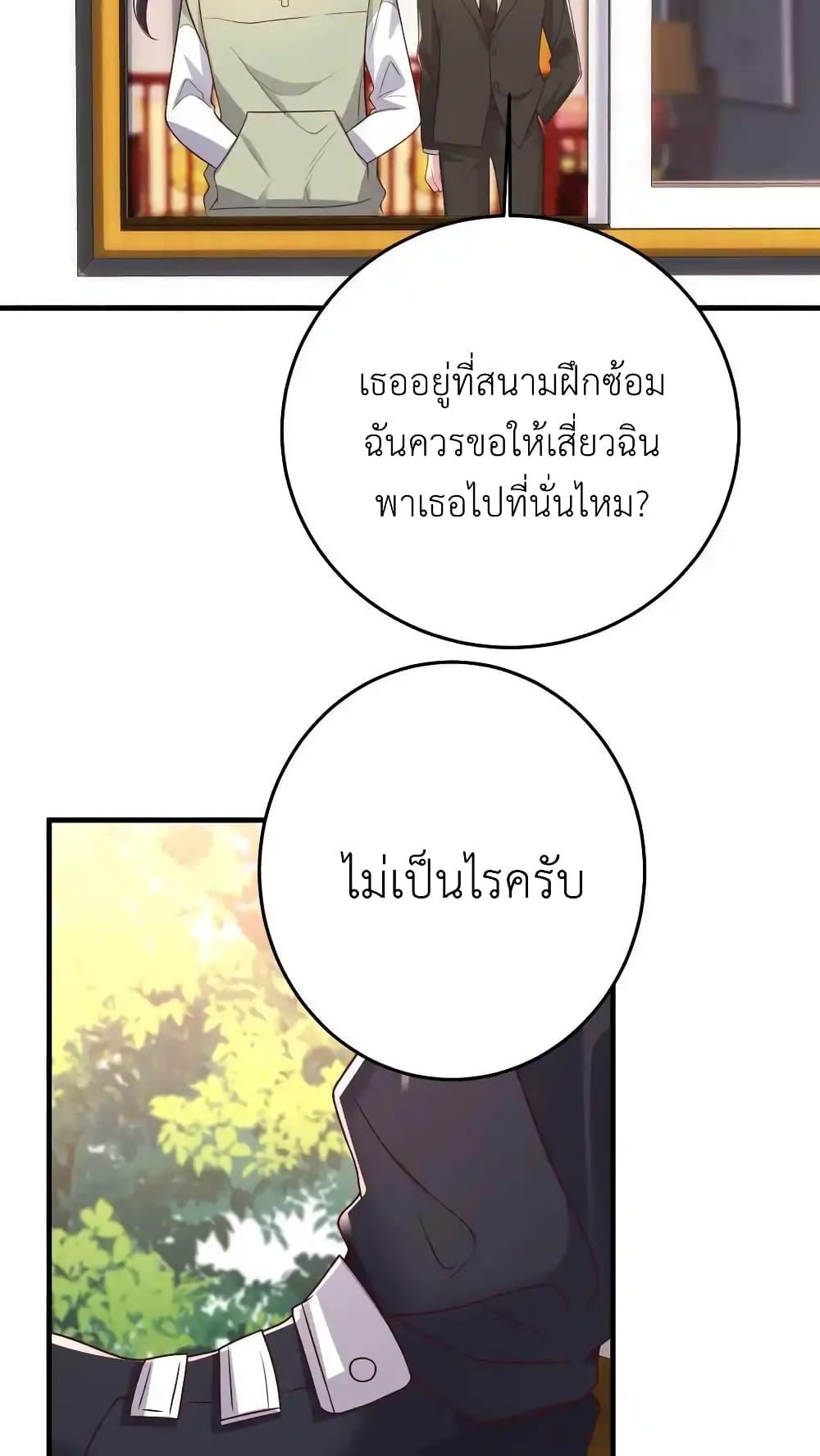 Manga-lc-com อ่านมังงะ อ่านการ์ตูน ออนไลน์ ฟรี I Accidentally Became Invincible While Studying With My Sister ตอนที่ 1 2 3 4 5 6 7 8 9 10 11 12 13 14 ฟรี ไม่มีโฆษณา Manga-lc - อ่าน มังงะ อ่าน การ์ตูน ออนไลน์ อ่านมังงะ ฟรี