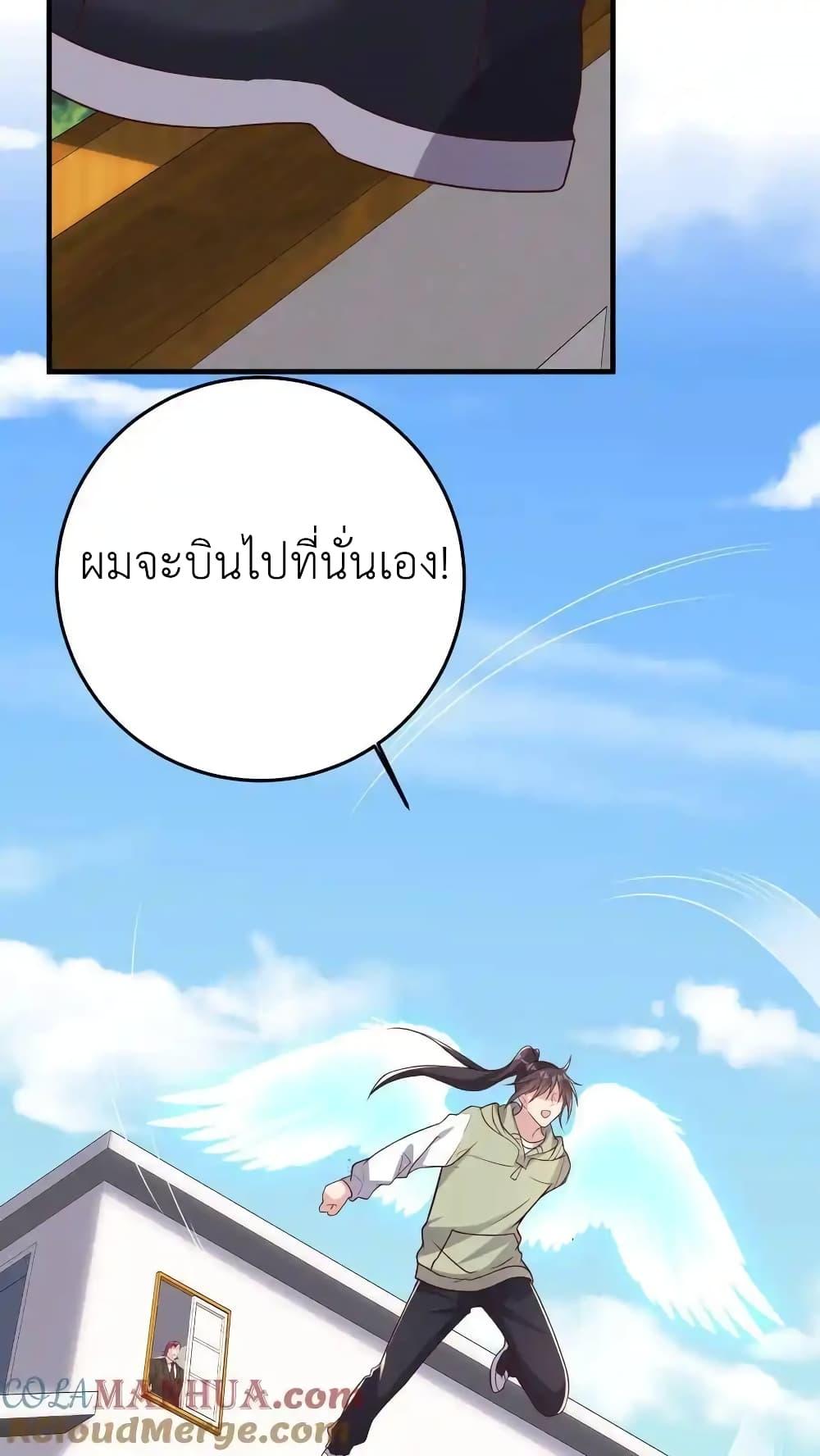 Manga-lc-com อ่านมังงะ อ่านการ์ตูน ออนไลน์ ฟรี I Accidentally Became Invincible While Studying With My Sister ตอนที่ 1 2 3 4 5 6 7 8 9 10 11 12 13 14 ฟรี ไม่มีโฆษณา Manga-lc - อ่าน มังงะ อ่าน การ์ตูน ออนไลน์ อ่านมังงะ ฟรี