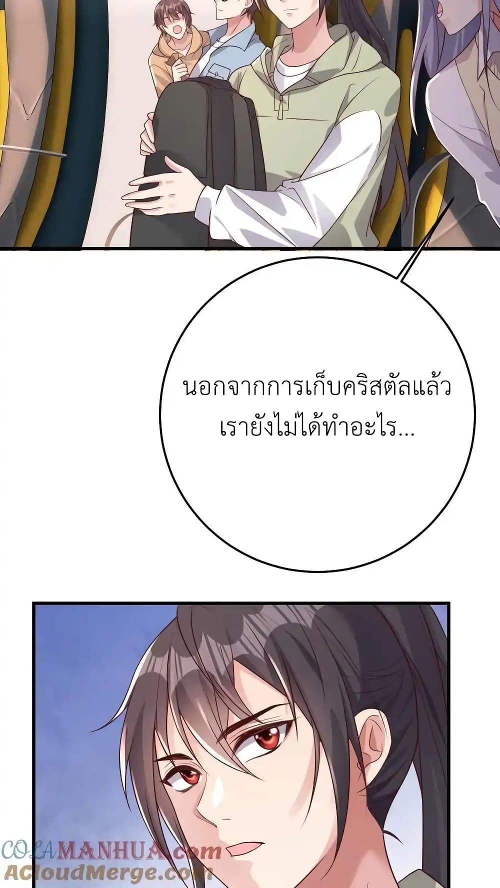 Manga-lc-com อ่านมังงะ อ่านการ์ตูน ออนไลน์ ฟรี I Accidentally Became Invincible While Studying With My Sister ตอนที่ 1 2 3 4 5 6 7 8 9 10 11 12 13 14 ฟรี ไม่มีโฆษณา Manga-lc - อ่าน มังงะ อ่าน การ์ตูน ออนไลน์ อ่านมังงะ ฟรี