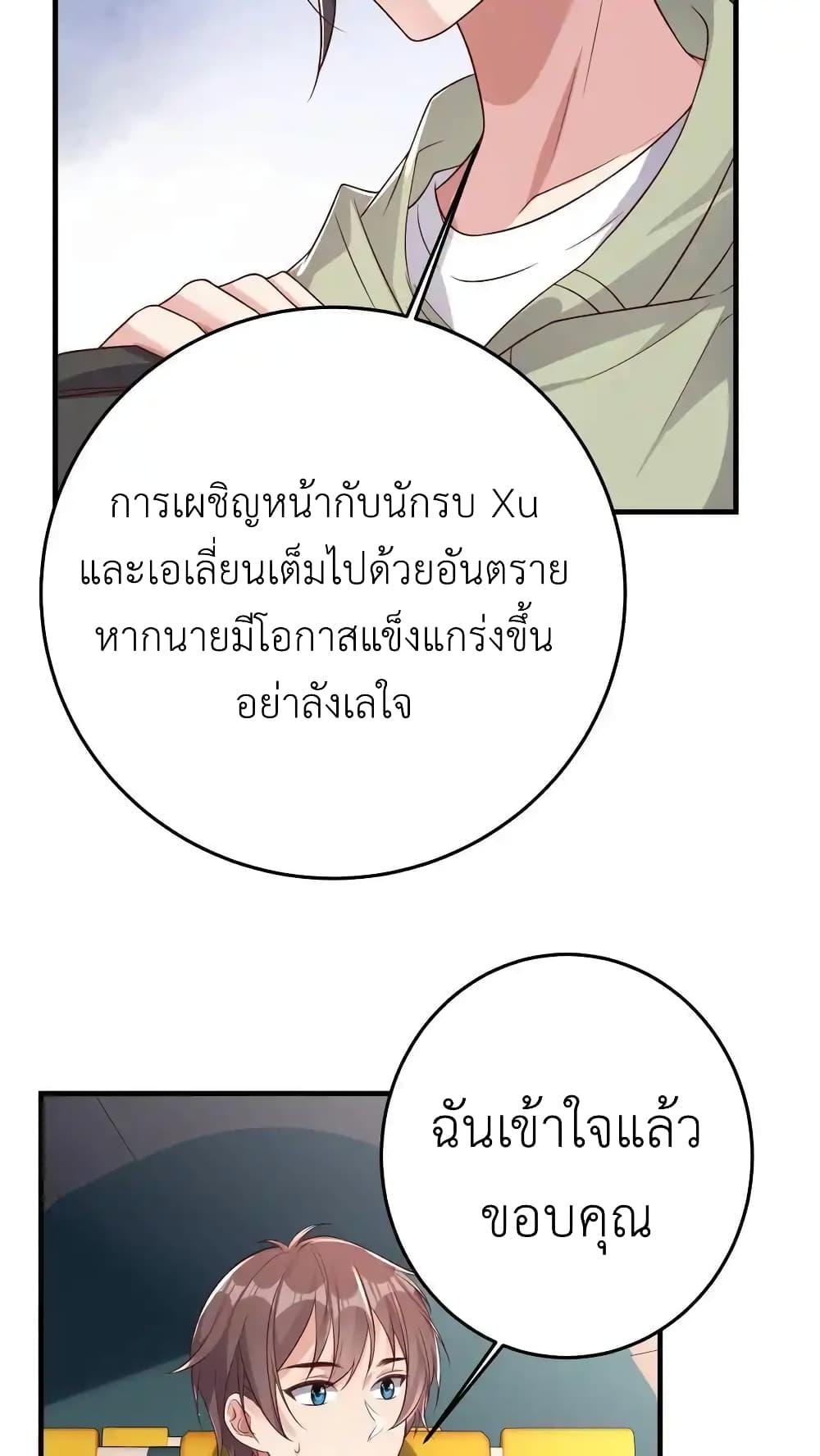 Manga-lc-com อ่านมังงะ อ่านการ์ตูน ออนไลน์ ฟรี I Accidentally Became Invincible While Studying With My Sister ตอนที่ 1 2 3 4 5 6 7 8 9 10 11 12 13 14 ฟรี ไม่มีโฆษณา Manga-lc - อ่าน มังงะ อ่าน การ์ตูน ออนไลน์ อ่านมังงะ ฟรี