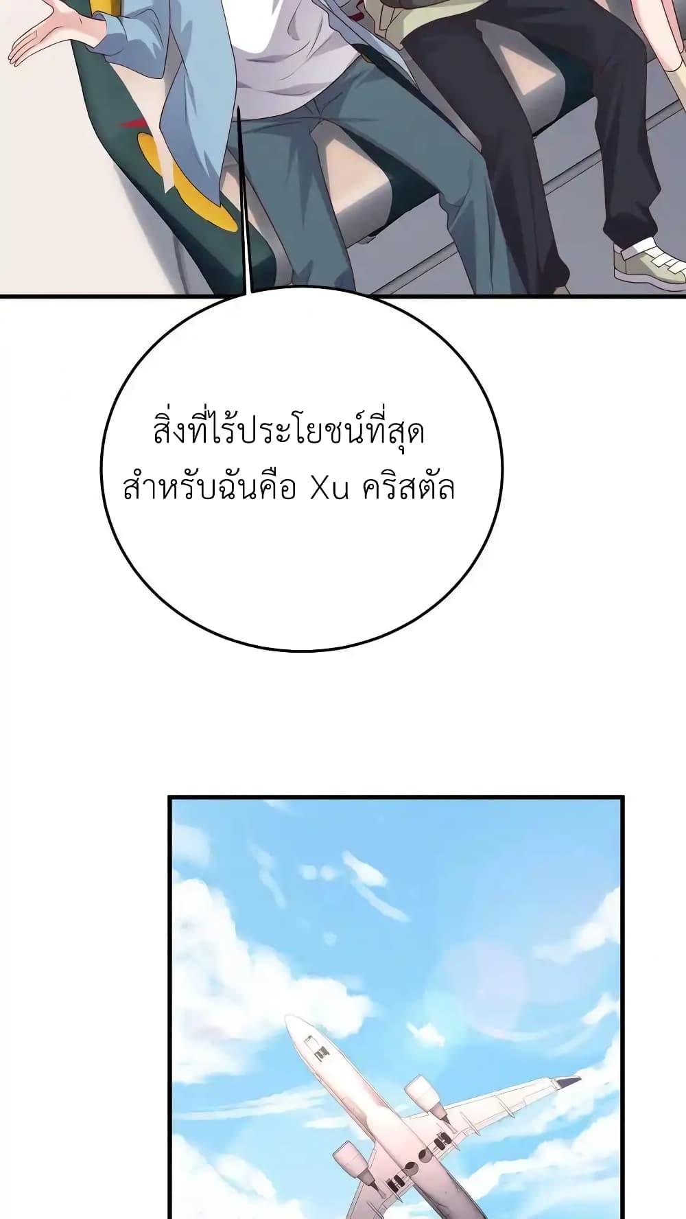 Manga-lc-com อ่านมังงะ อ่านการ์ตูน ออนไลน์ ฟรี I Accidentally Became Invincible While Studying With My Sister ตอนที่ 1 2 3 4 5 6 7 8 9 10 11 12 13 14 ฟรี ไม่มีโฆษณา Manga-lc - อ่าน มังงะ อ่าน การ์ตูน ออนไลน์ อ่านมังงะ ฟรี