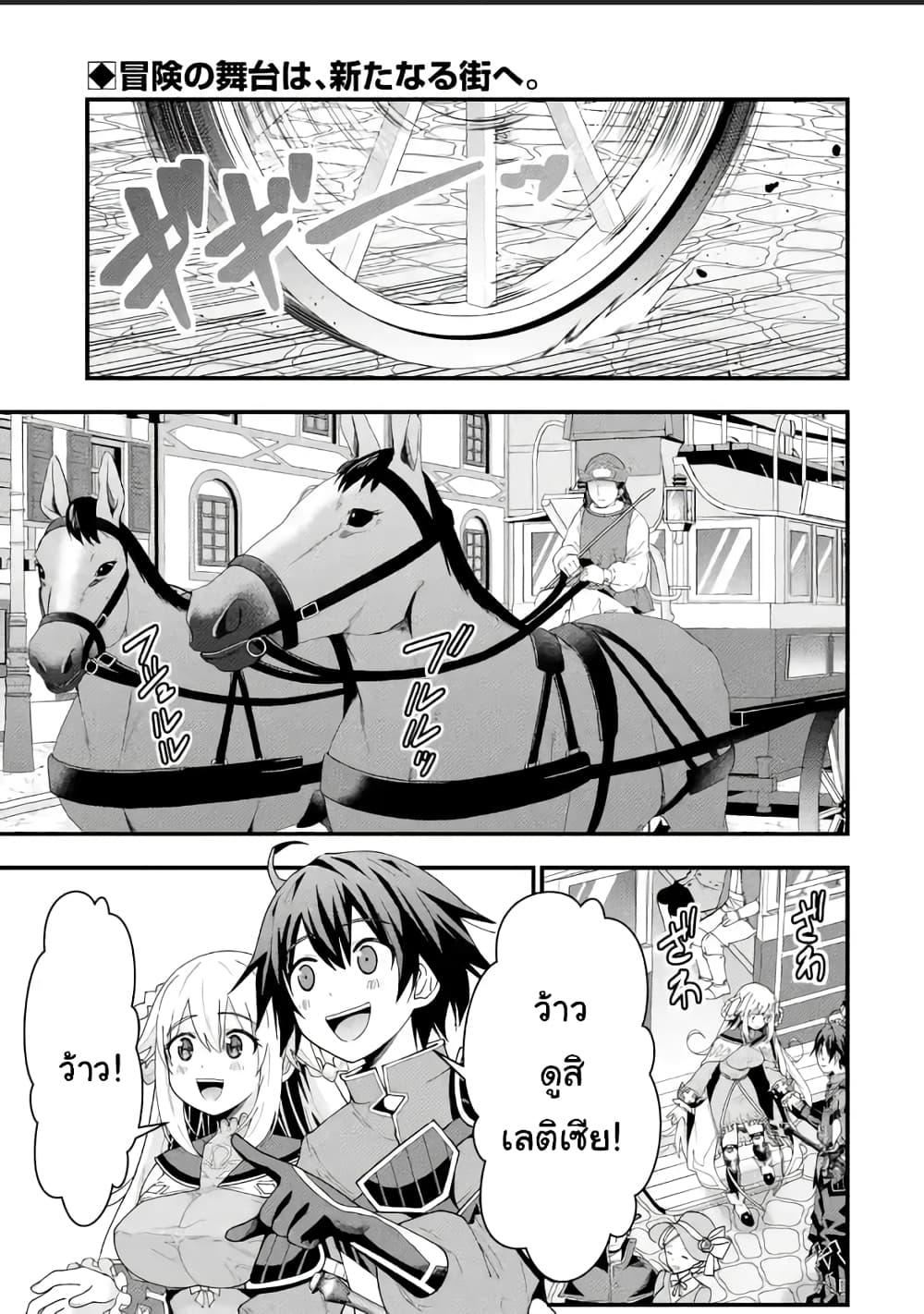 Manga-lc-com อ่านมังงะ อ่านการ์ตูน ออนไลน์ ฟรี Maken no Deshi wa Munou de Saikyou! ตอนที่ 1 2 3 4 5 6 7 8 9 10 11 12 13 14 ฟรี ไม่มีโฆษณา Manga-lc - อ่าน มังงะ อ่าน การ์ตูน ออนไลน์ อ่านมังงะ ฟรี