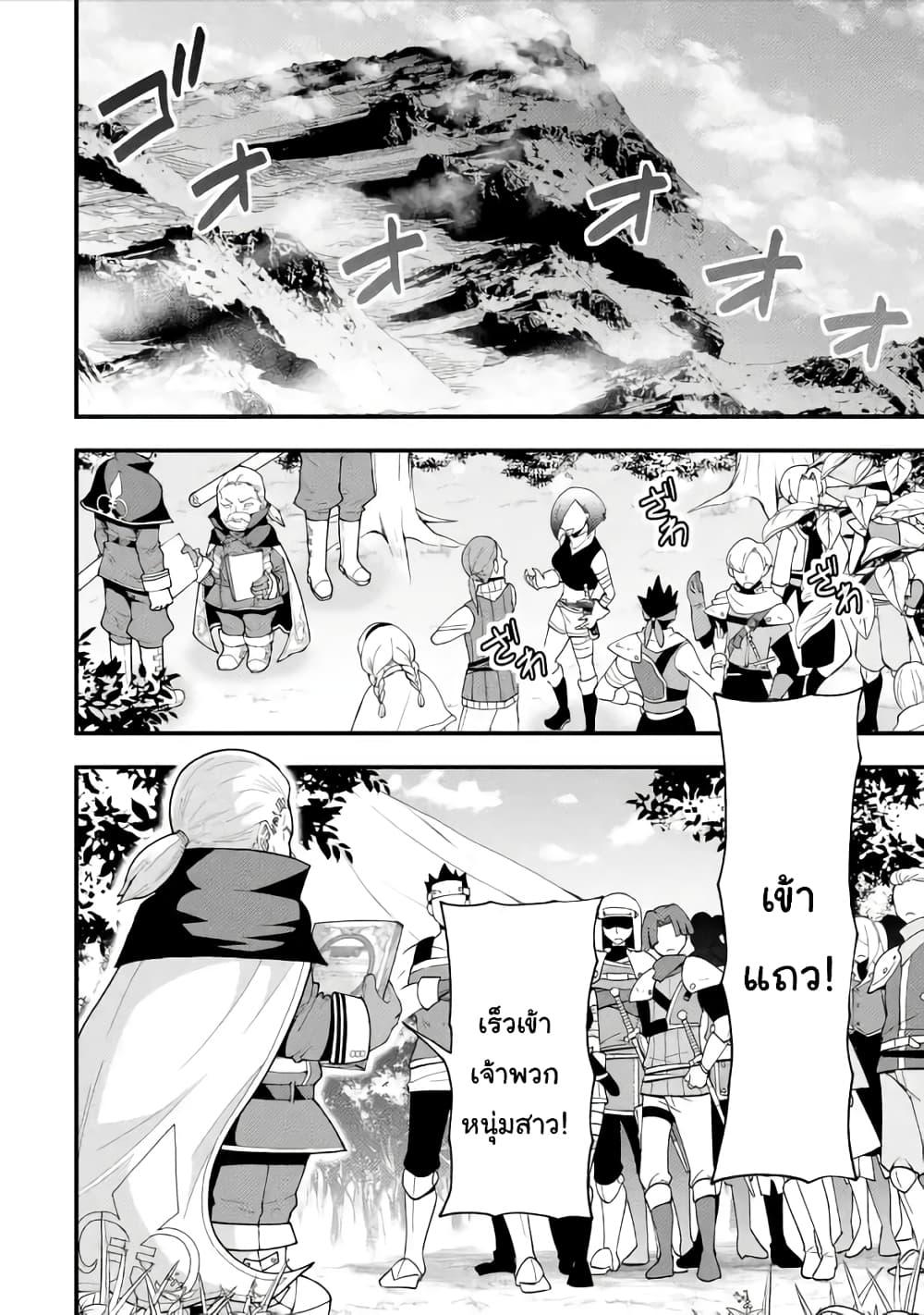 Manga-lc-com อ่านมังงะ อ่านการ์ตูน ออนไลน์ ฟรี Maken no Deshi wa Munou de Saikyou! ตอนที่ 1 2 3 4 5 6 7 8 9 10 11 12 13 14 ฟรี ไม่มีโฆษณา Manga-lc - อ่าน มังงะ อ่าน การ์ตูน ออนไลน์ อ่านมังงะ ฟรี