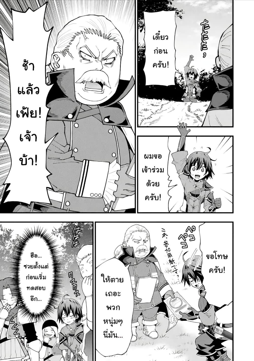 Manga-lc-com อ่านมังงะ อ่านการ์ตูน ออนไลน์ ฟรี Maken no Deshi wa Munou de Saikyou! ตอนที่ 1 2 3 4 5 6 7 8 9 10 11 12 13 14 ฟรี ไม่มีโฆษณา Manga-lc - อ่าน มังงะ อ่าน การ์ตูน ออนไลน์ อ่านมังงะ ฟรี