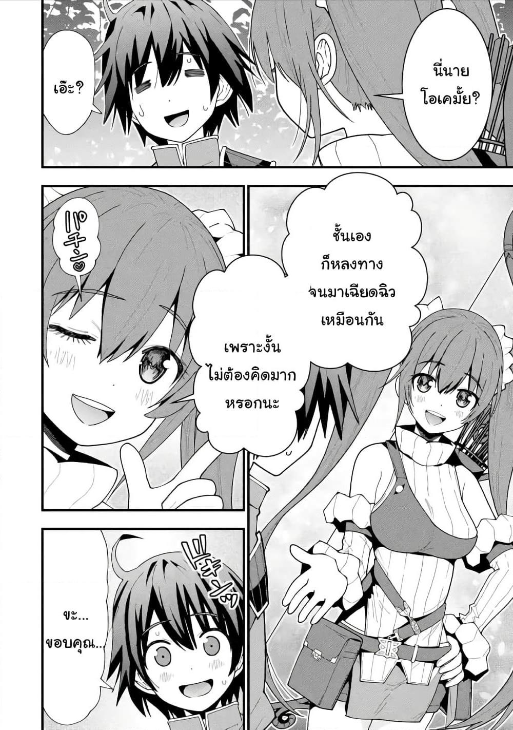 Manga-lc-com อ่านมังงะ อ่านการ์ตูน ออนไลน์ ฟรี Maken no Deshi wa Munou de Saikyou! ตอนที่ 1 2 3 4 5 6 7 8 9 10 11 12 13 14 ฟรี ไม่มีโฆษณา Manga-lc - อ่าน มังงะ อ่าน การ์ตูน ออนไลน์ อ่านมังงะ ฟรี
