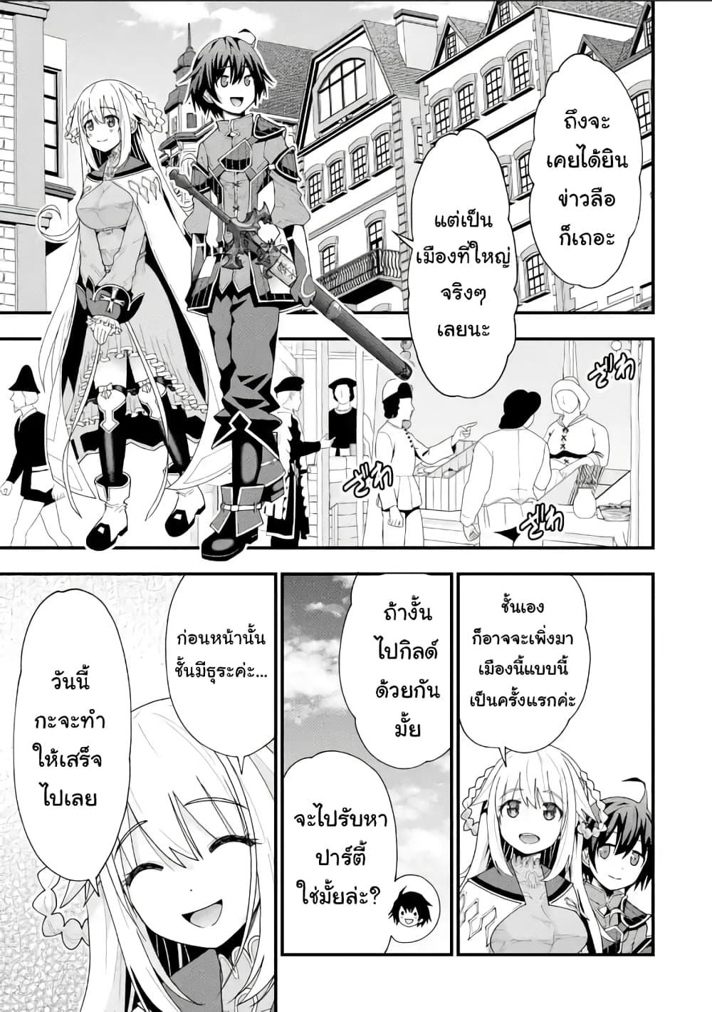 Manga-lc-com อ่านมังงะ อ่านการ์ตูน ออนไลน์ ฟรี Maken no Deshi wa Munou de Saikyou! ตอนที่ 1 2 3 4 5 6 7 8 9 10 11 12 13 14 ฟรี ไม่มีโฆษณา Manga-lc - อ่าน มังงะ อ่าน การ์ตูน ออนไลน์ อ่านมังงะ ฟรี