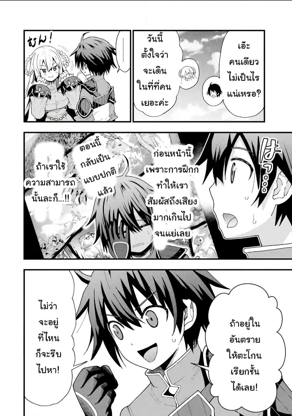 Manga-lc-com อ่านมังงะ อ่านการ์ตูน ออนไลน์ ฟรี Maken no Deshi wa Munou de Saikyou! ตอนที่ 1 2 3 4 5 6 7 8 9 10 11 12 13 14 ฟรี ไม่มีโฆษณา Manga-lc - อ่าน มังงะ อ่าน การ์ตูน ออนไลน์ อ่านมังงะ ฟรี