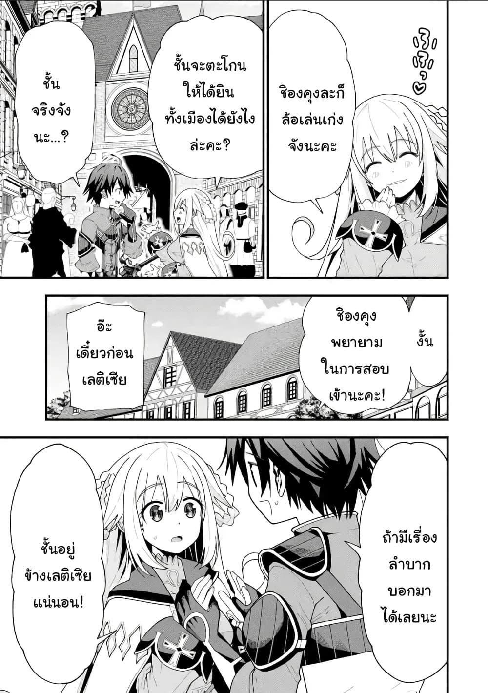 Manga-lc-com อ่านมังงะ อ่านการ์ตูน ออนไลน์ ฟรี Maken no Deshi wa Munou de Saikyou! ตอนที่ 1 2 3 4 5 6 7 8 9 10 11 12 13 14 ฟรี ไม่มีโฆษณา Manga-lc - อ่าน มังงะ อ่าน การ์ตูน ออนไลน์ อ่านมังงะ ฟรี