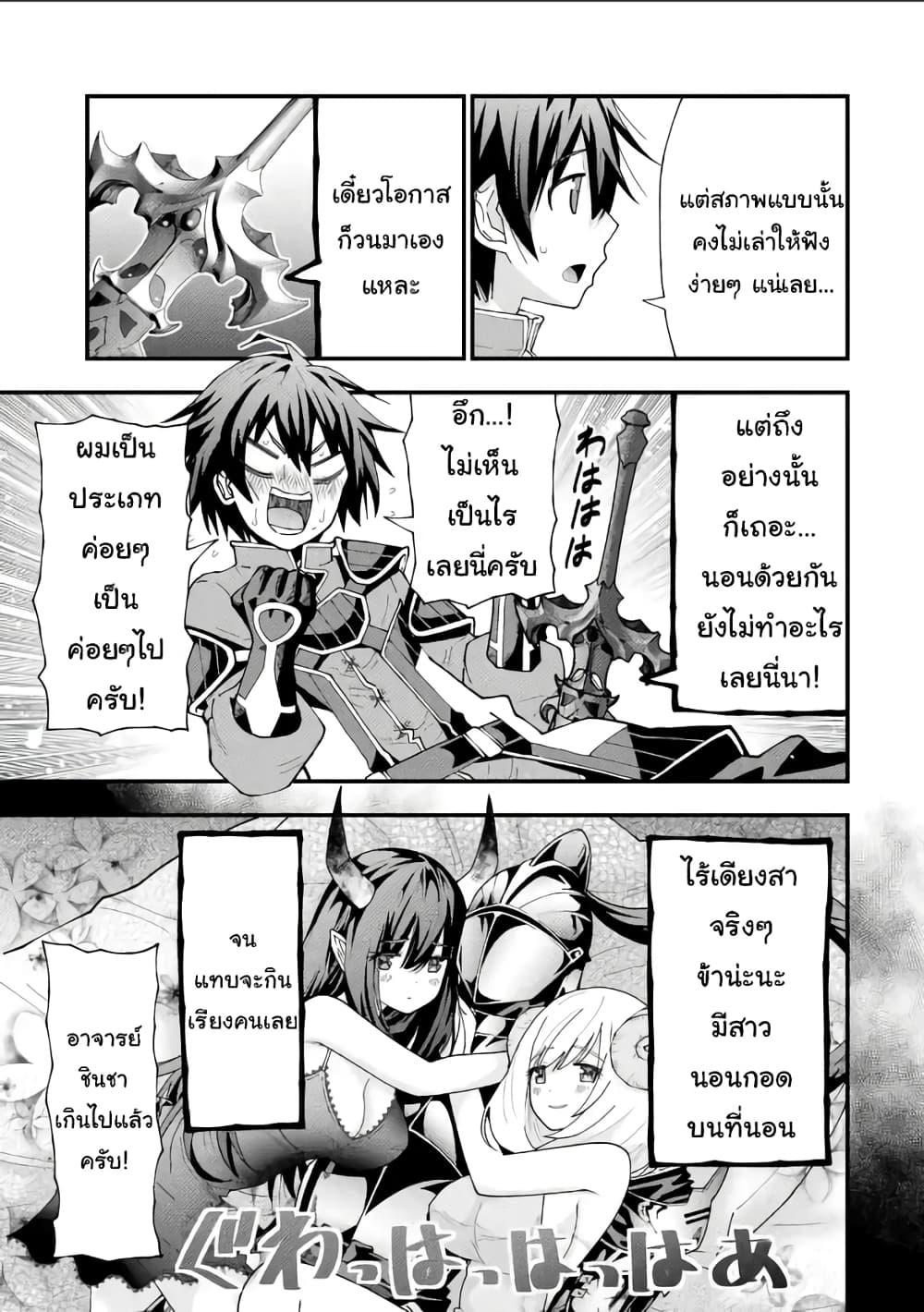 Manga-lc-com อ่านมังงะ อ่านการ์ตูน ออนไลน์ ฟรี Maken no Deshi wa Munou de Saikyou! ตอนที่ 1 2 3 4 5 6 7 8 9 10 11 12 13 14 ฟรี ไม่มีโฆษณา Manga-lc - อ่าน มังงะ อ่าน การ์ตูน ออนไลน์ อ่านมังงะ ฟรี
